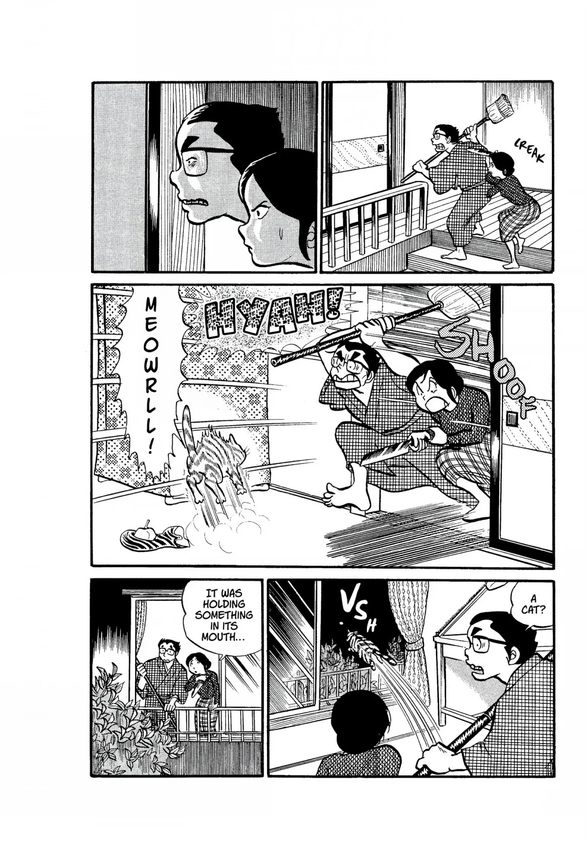 Urusei Yatsura Chapter 13 page 16 - Chapter 13: Puppet