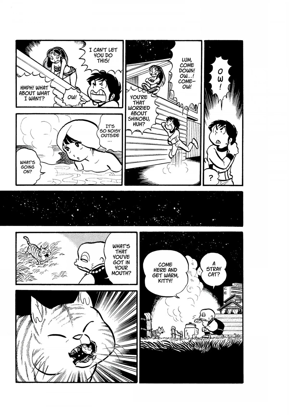 Urusei Yatsura Chapter 13 page 17 - Chapter 13: Puppet