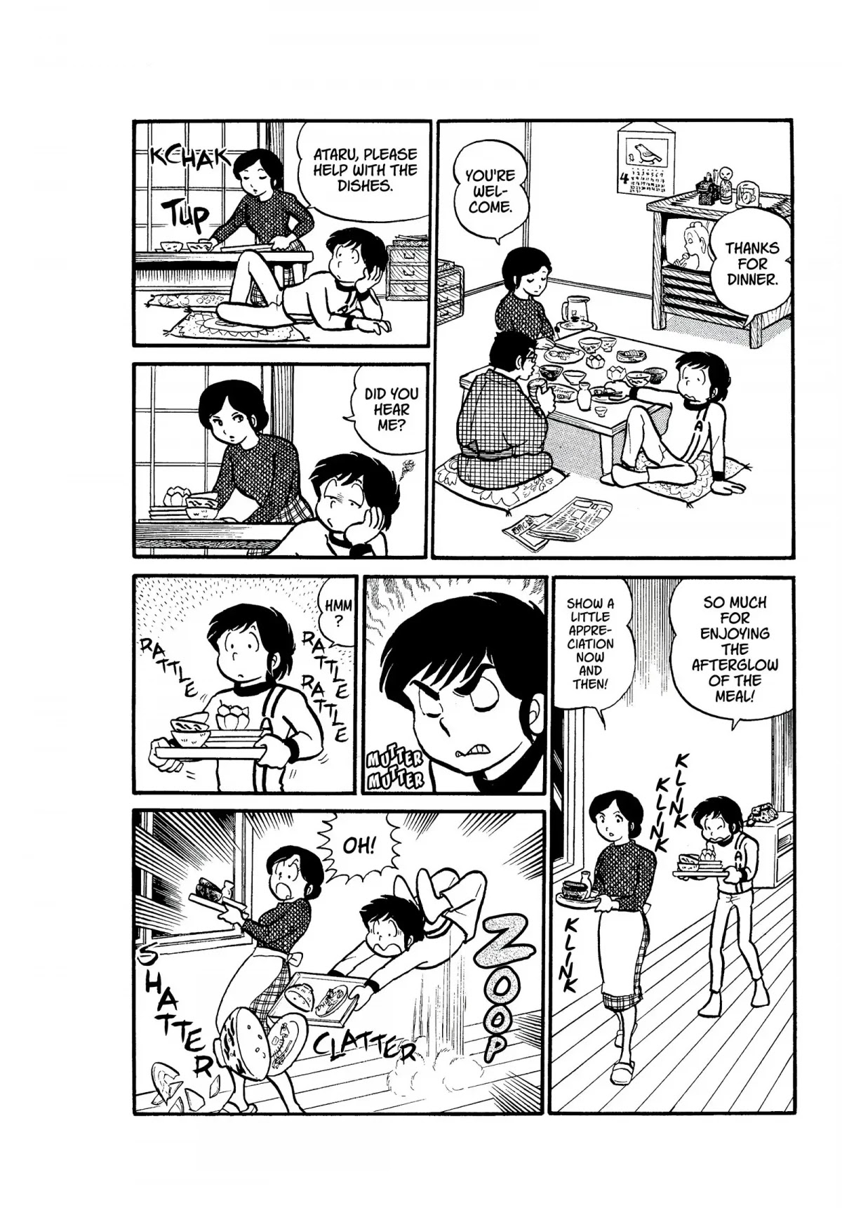 Urusei Yatsura Chapter 13 page 2 - Chapter 13: Puppet