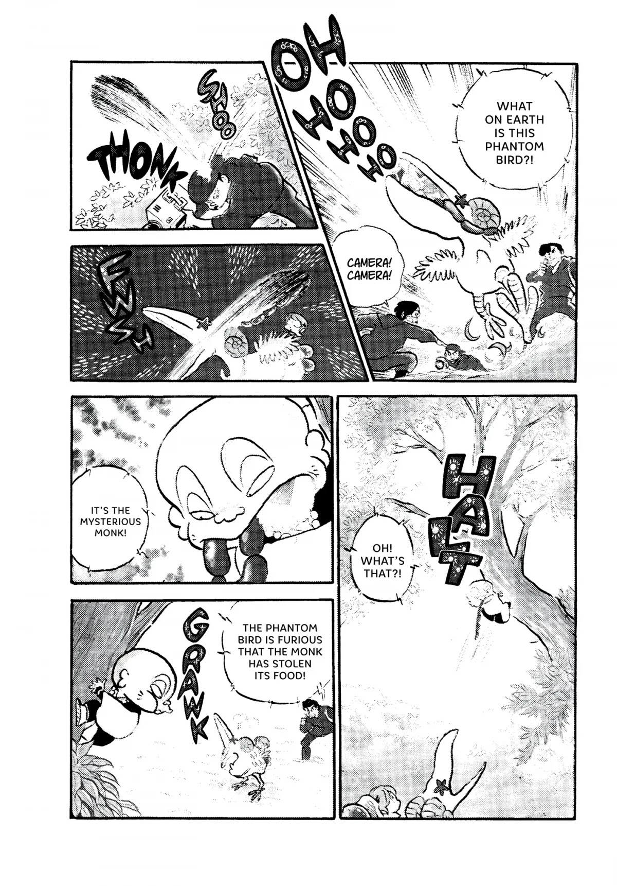 Urusei Yatsura Chapter 130 page 12 - Chapter 130: Fossil Backcountry