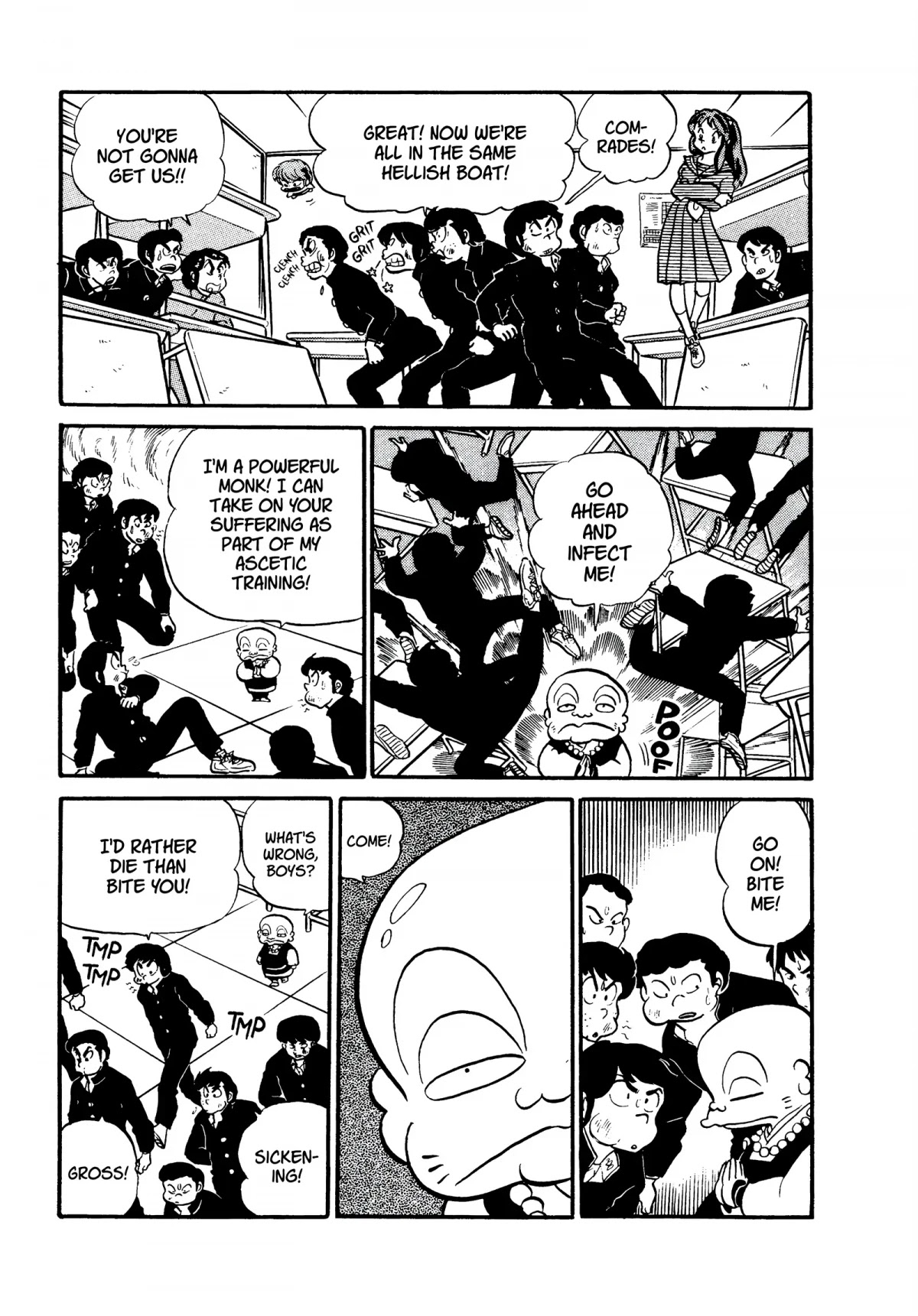 Urusei Yatsura Chapter 131 page 13 - Chapter 131: Cavity Wars