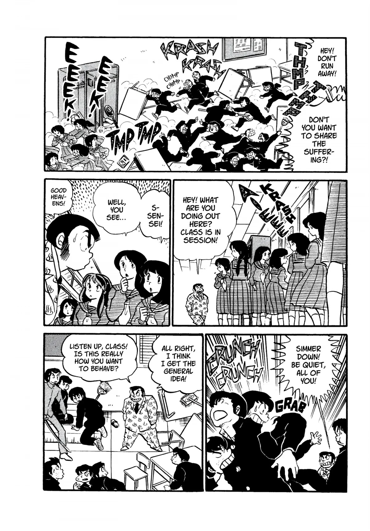 Urusei Yatsura Chapter 131 page 14 - Chapter 131: Cavity Wars