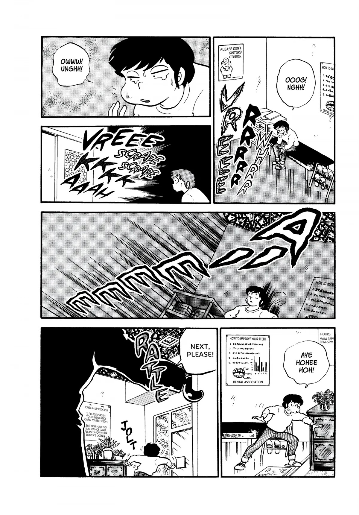 Urusei Yatsura Chapter 131 page 2 - Chapter 131: Cavity Wars