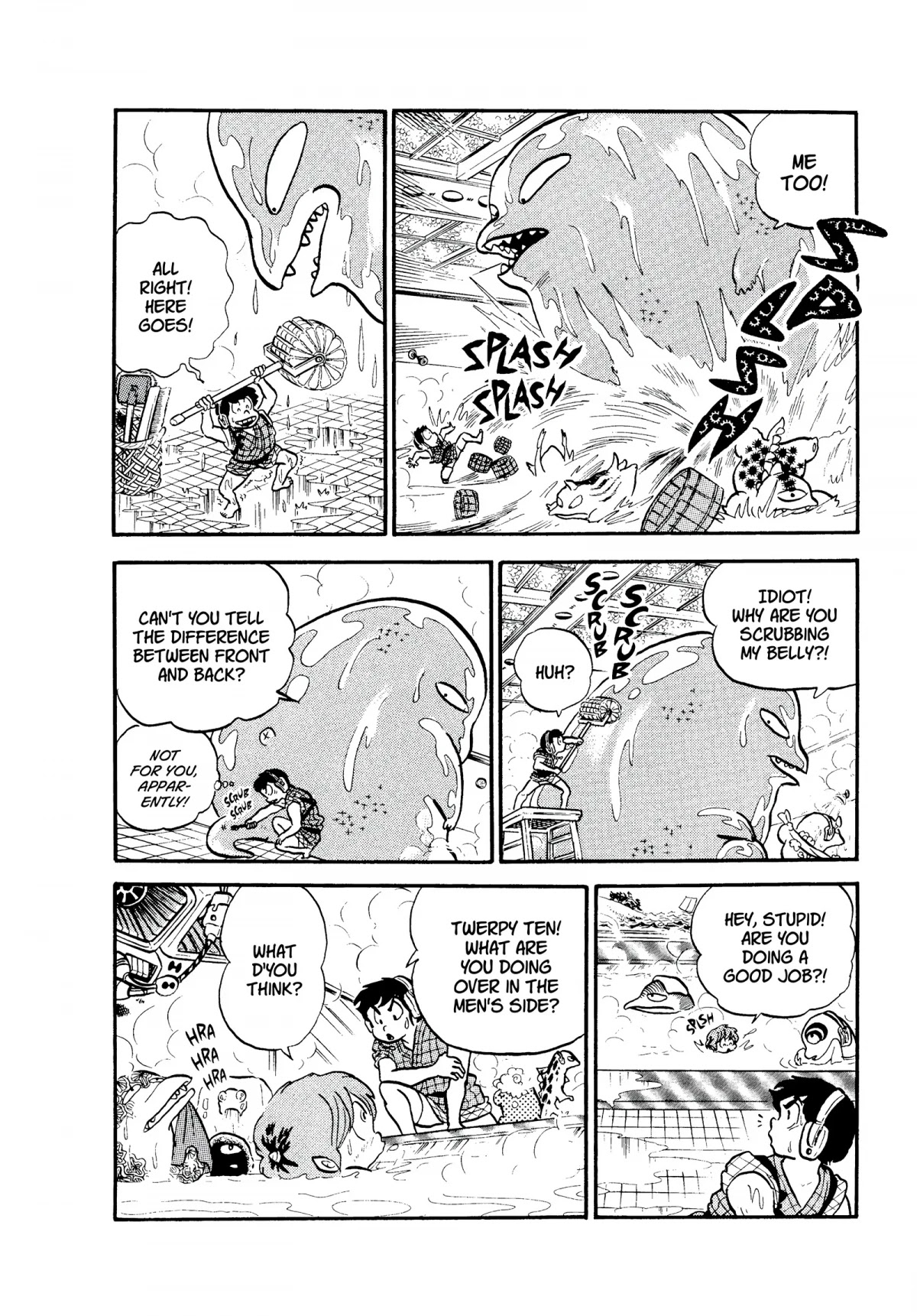 Urusei Yatsura Chapter 132 page 10 - Chapter 132: Wash Away the Jade Blossom in the Tub