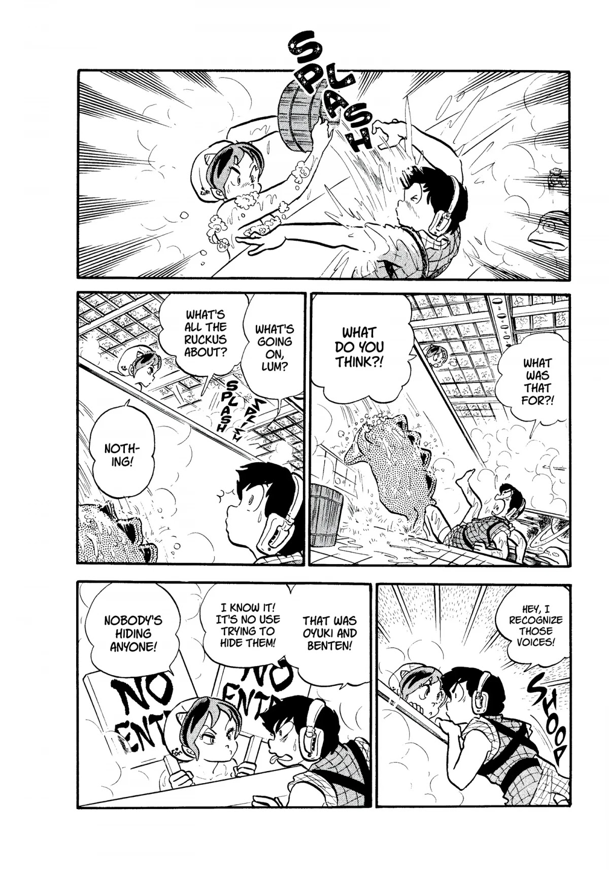 Urusei Yatsura Chapter 132 page 12 - Chapter 132: Wash Away the Jade Blossom in the Tub