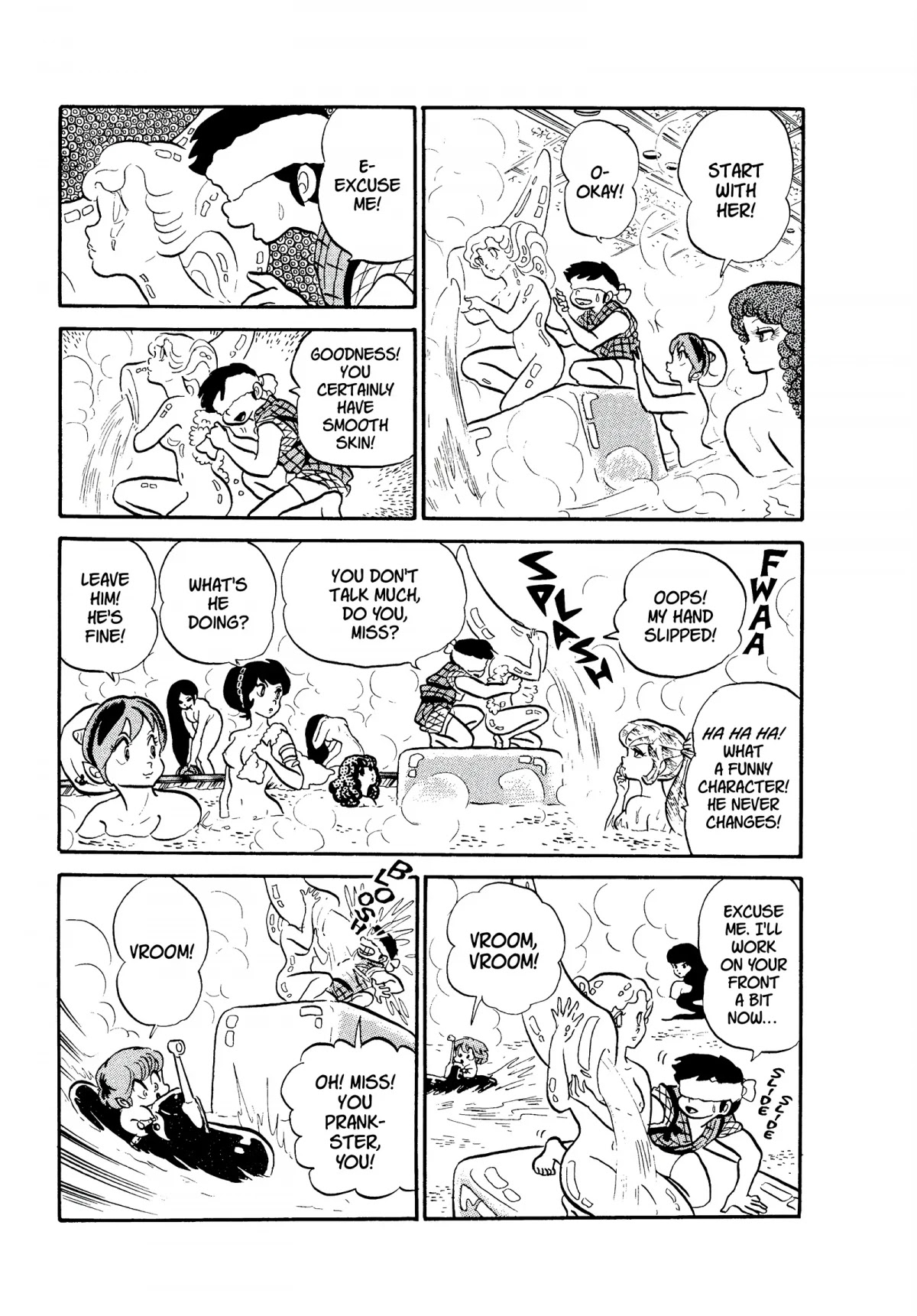 Urusei Yatsura Chapter 132 page 15 - Chapter 132: Wash Away the Jade Blossom in the Tub