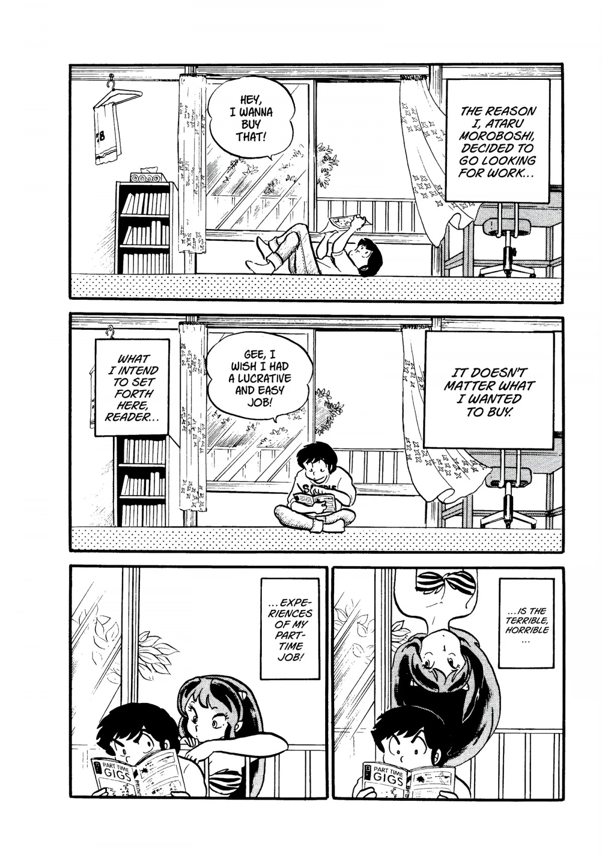 Urusei Yatsura Chapter 132 page 2 - Chapter 132: Wash Away the Jade Blossom in the Tub