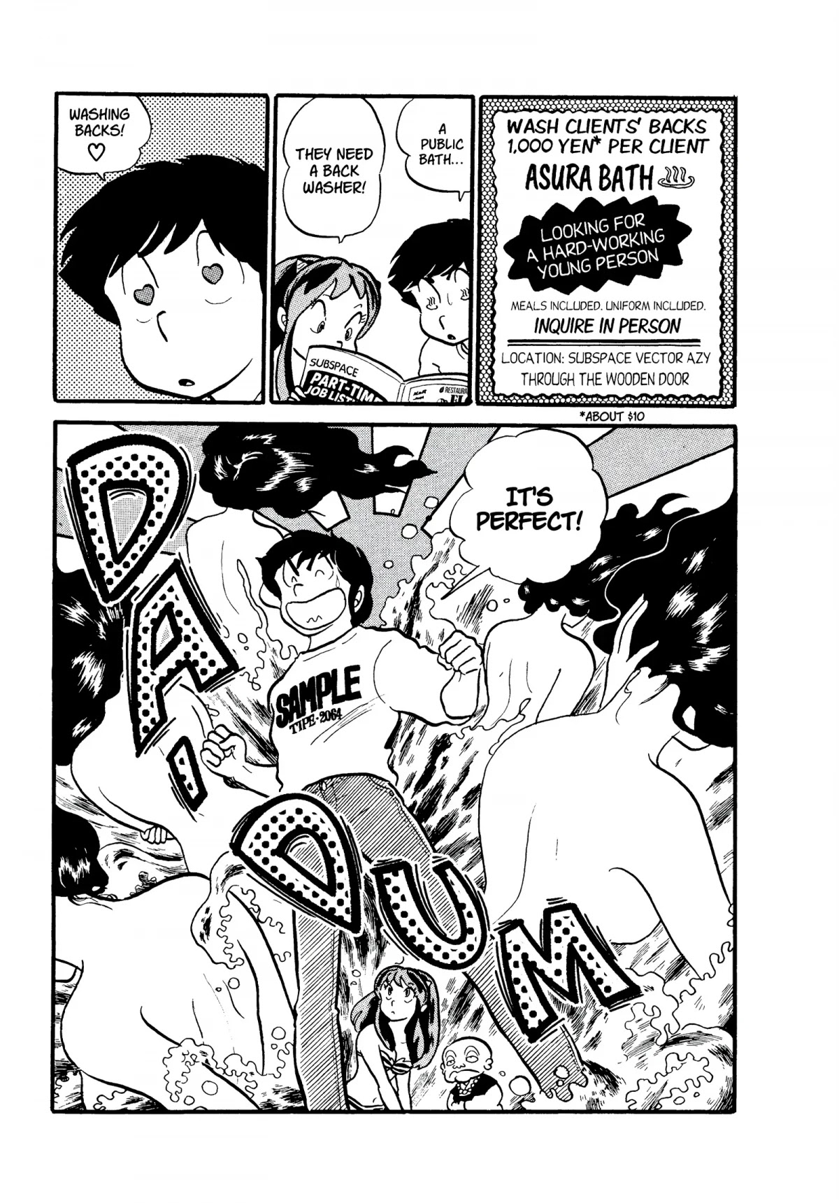 Urusei Yatsura Chapter 132 page 5 - Chapter 132: Wash Away the Jade Blossom in the Tub