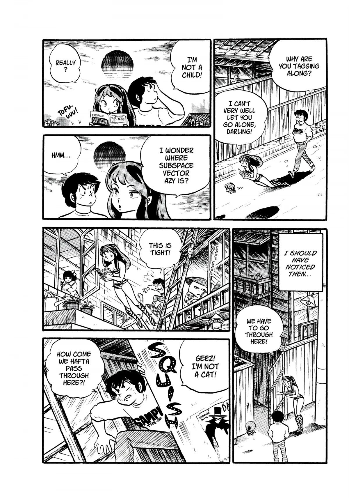 Urusei Yatsura Chapter 132 page 6 - Chapter 132: Wash Away the Jade Blossom in the Tub