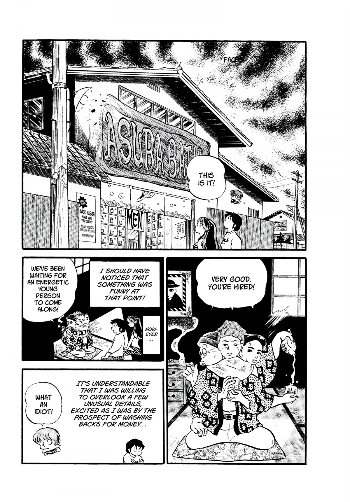Urusei Yatsura Chapter 132 page 7 - Chapter 132: Wash Away the Jade Blossom in the Tub