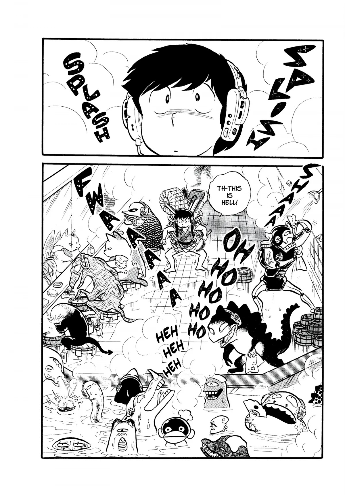 Urusei Yatsura Chapter 132 page 8 - Chapter 132: Wash Away the Jade Blossom in the Tub