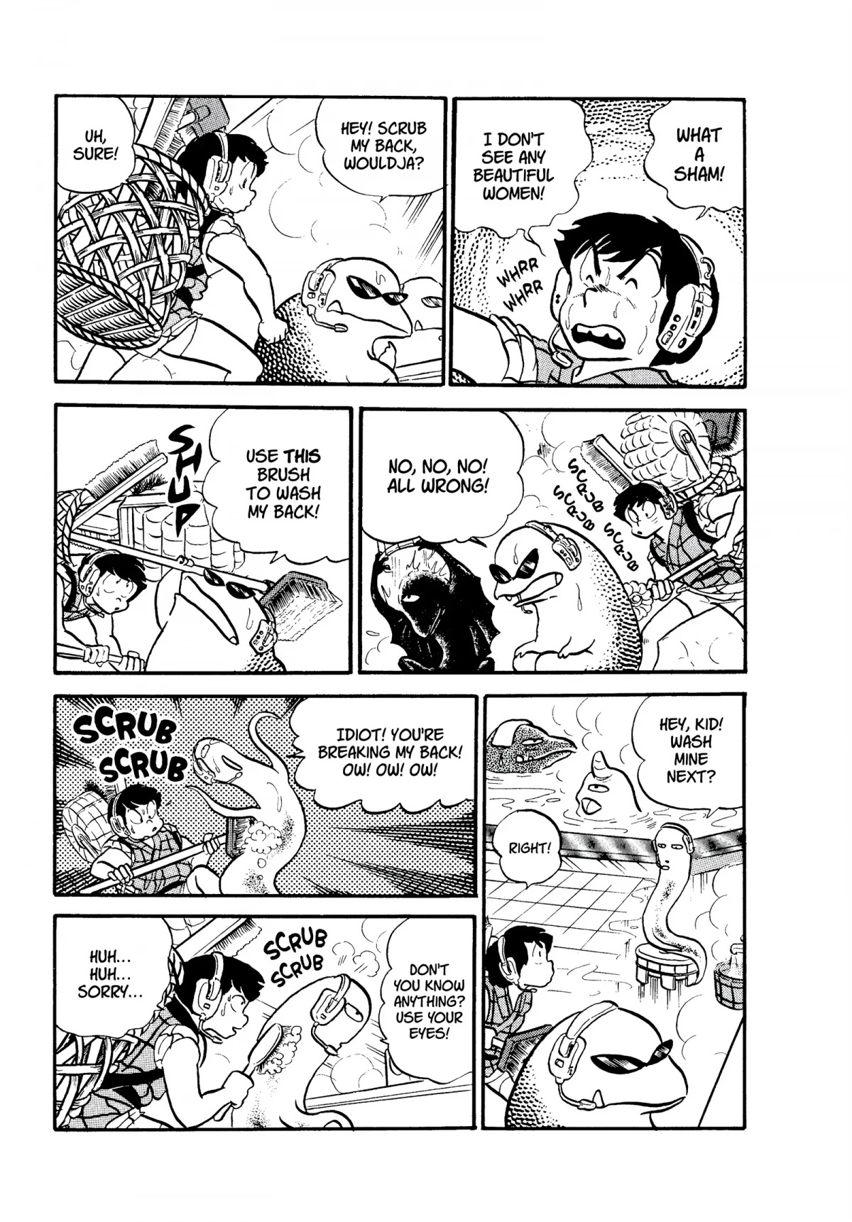 Urusei Yatsura Chapter 132 page 9 - Chapter 132: Wash Away the Jade Blossom in the Tub