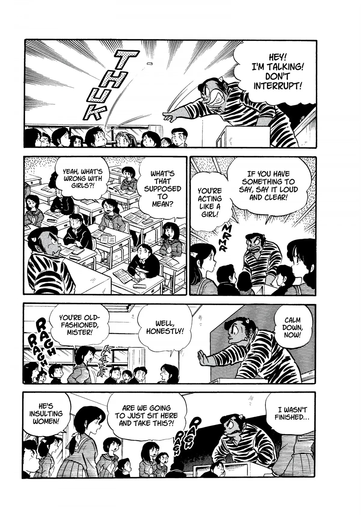 Urusei Yatsura Chapter 133 page 13 - Chapter 133: Domestic Spat Settlement