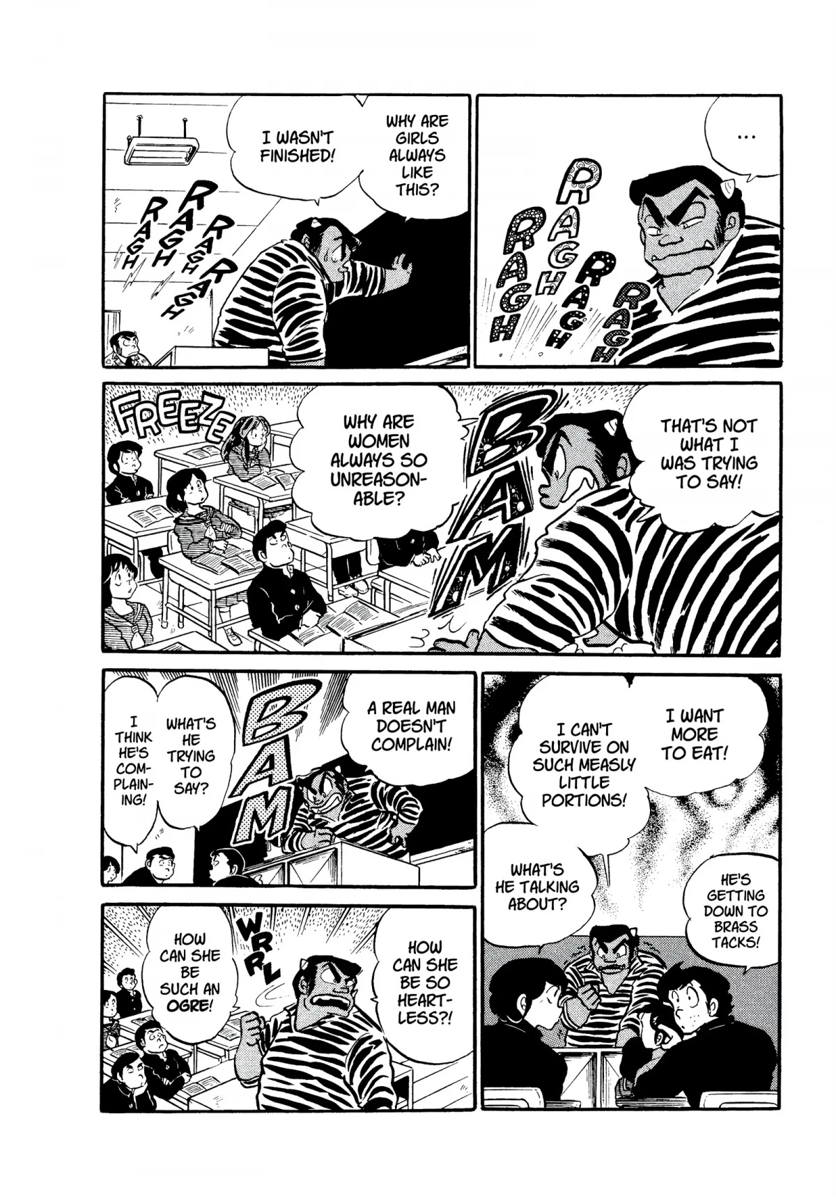 Urusei Yatsura Chapter 133 page 14 - Chapter 133: Domestic Spat Settlement