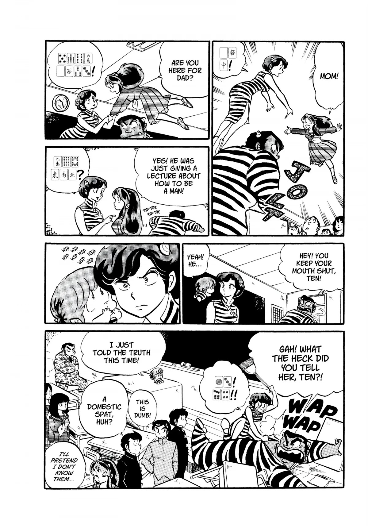 Urusei Yatsura Chapter 133 page 16 - Chapter 133: Domestic Spat Settlement