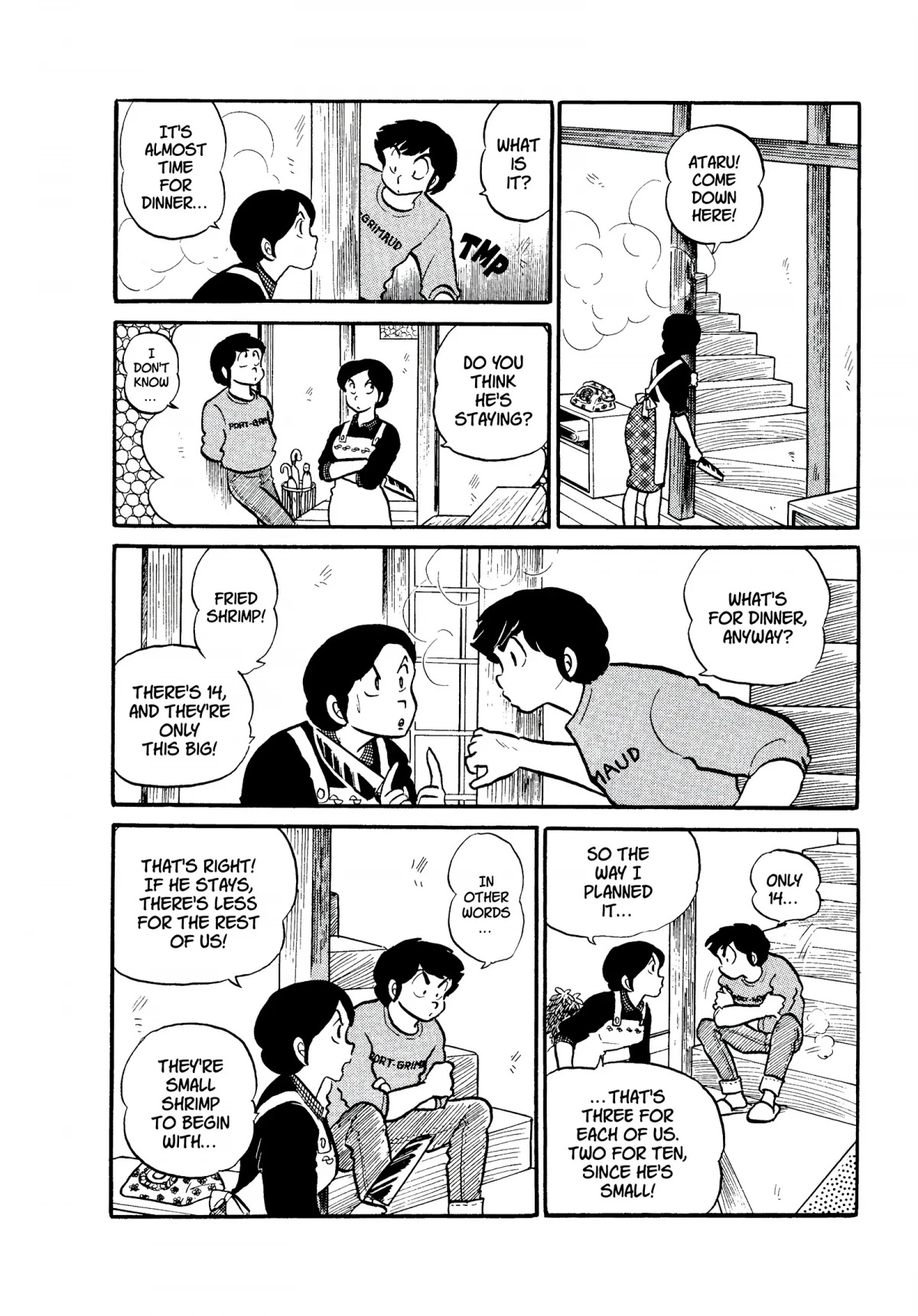 Urusei Yatsura Chapter 133 page 2 - Chapter 133: Domestic Spat Settlement