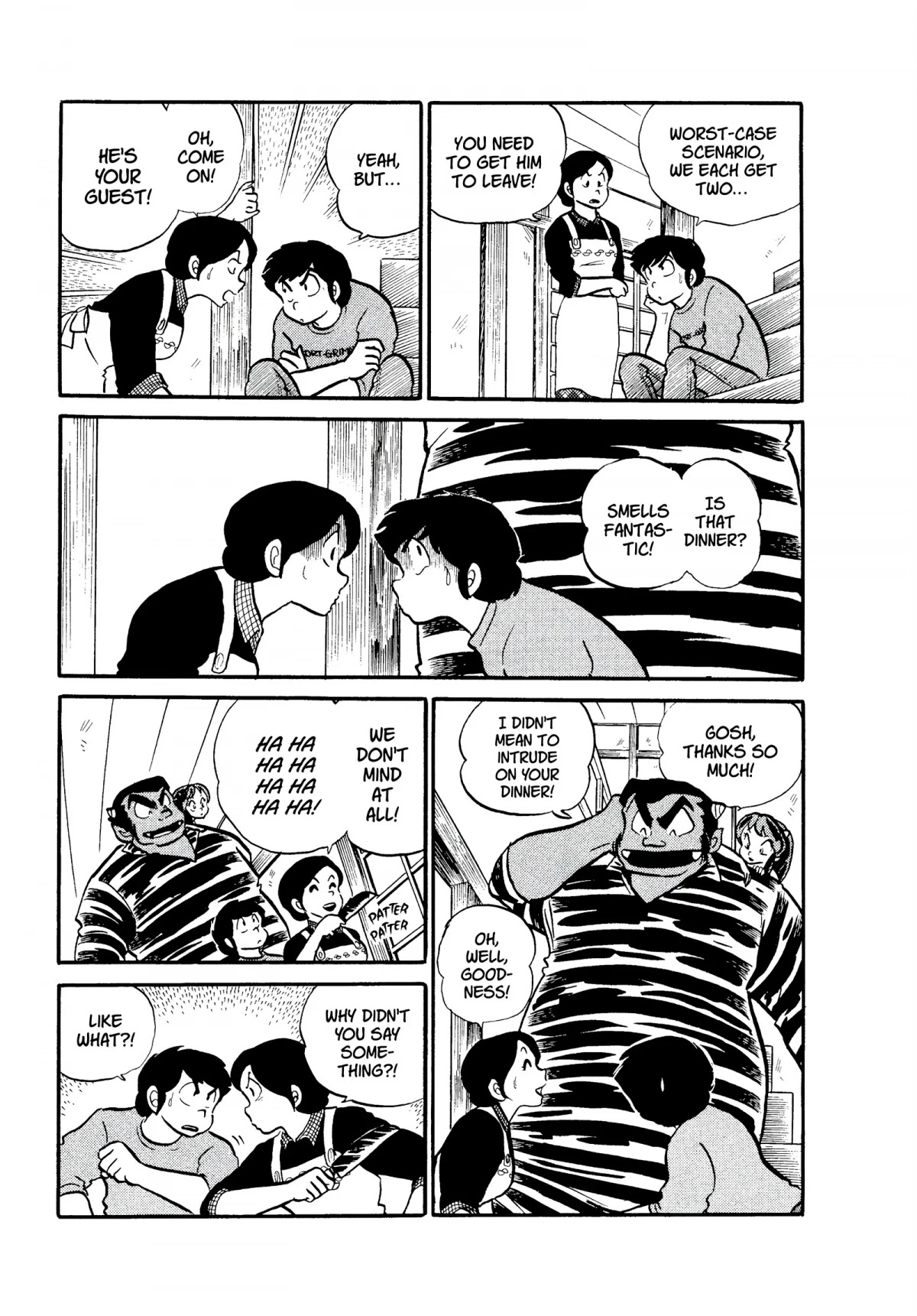 Urusei Yatsura Chapter 133 page 3 - Chapter 133: Domestic Spat Settlement