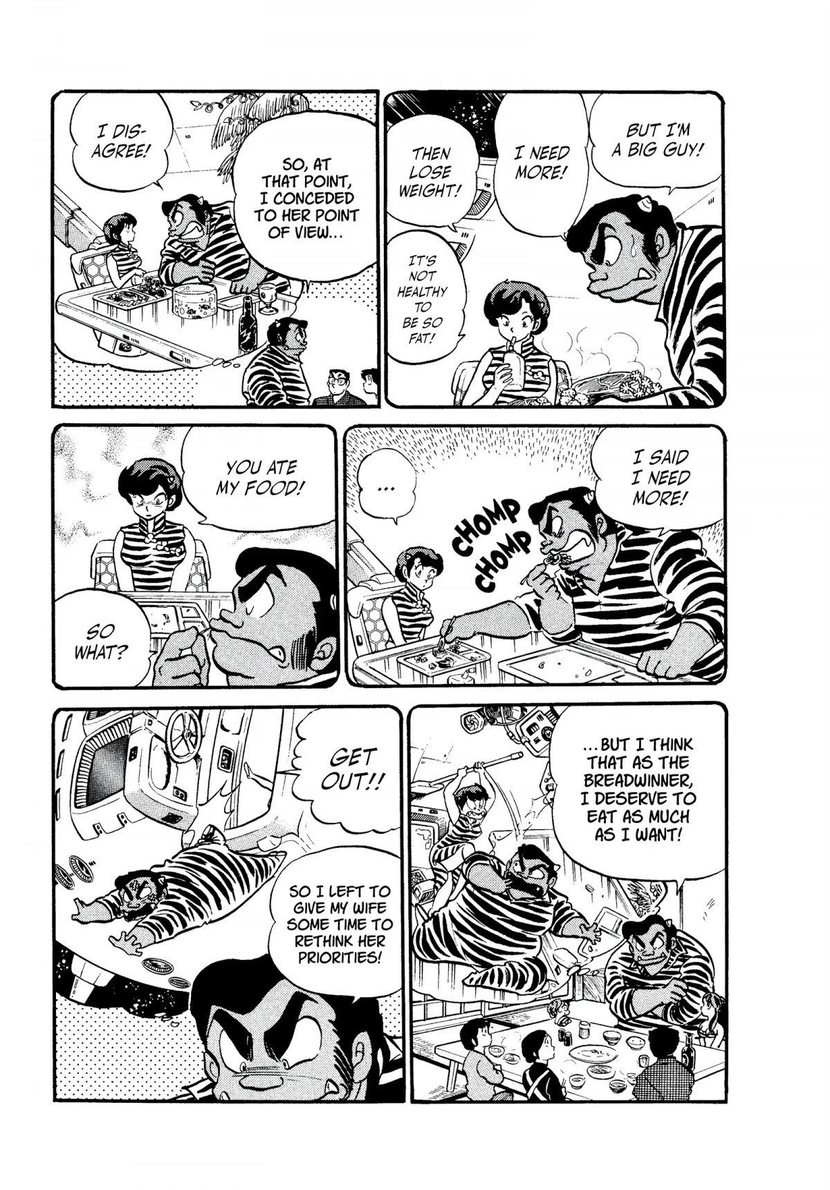Urusei Yatsura Chapter 133 page 7 - Chapter 133: Domestic Spat Settlement
