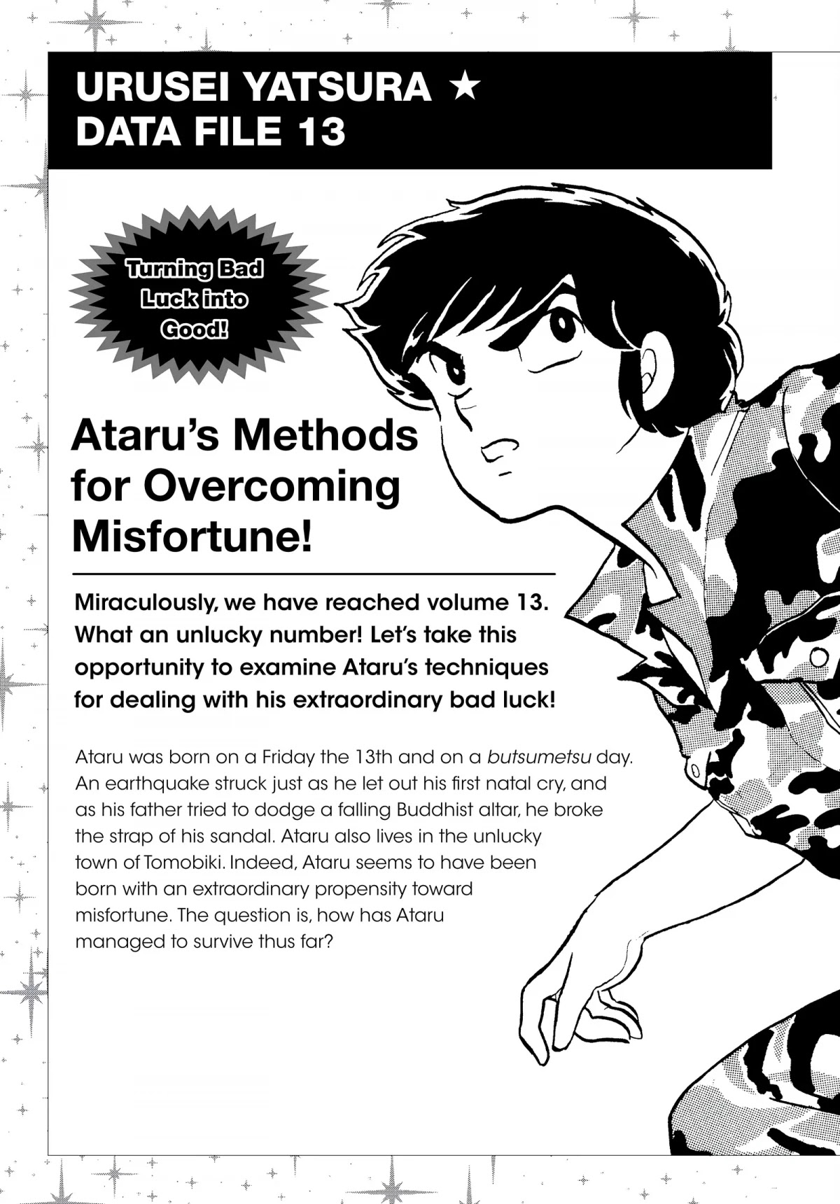 Urusei Yatsura Chapter 135.5 page 1 - Chapter 135.5: Urusei Yatsura Data File 13