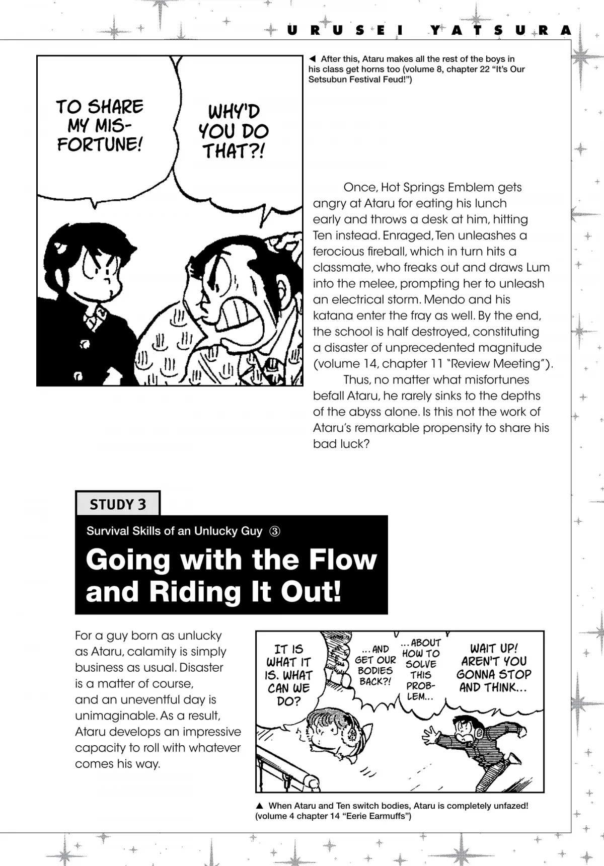 Urusei Yatsura Chapter 135.5 page 4 - Chapter 135.5: Urusei Yatsura Data File 13