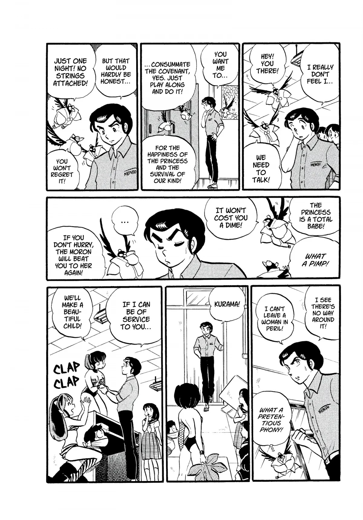 Urusei Yatsura Chapter 137 page 10 - Chapter 137: Sealed With a Kiss!