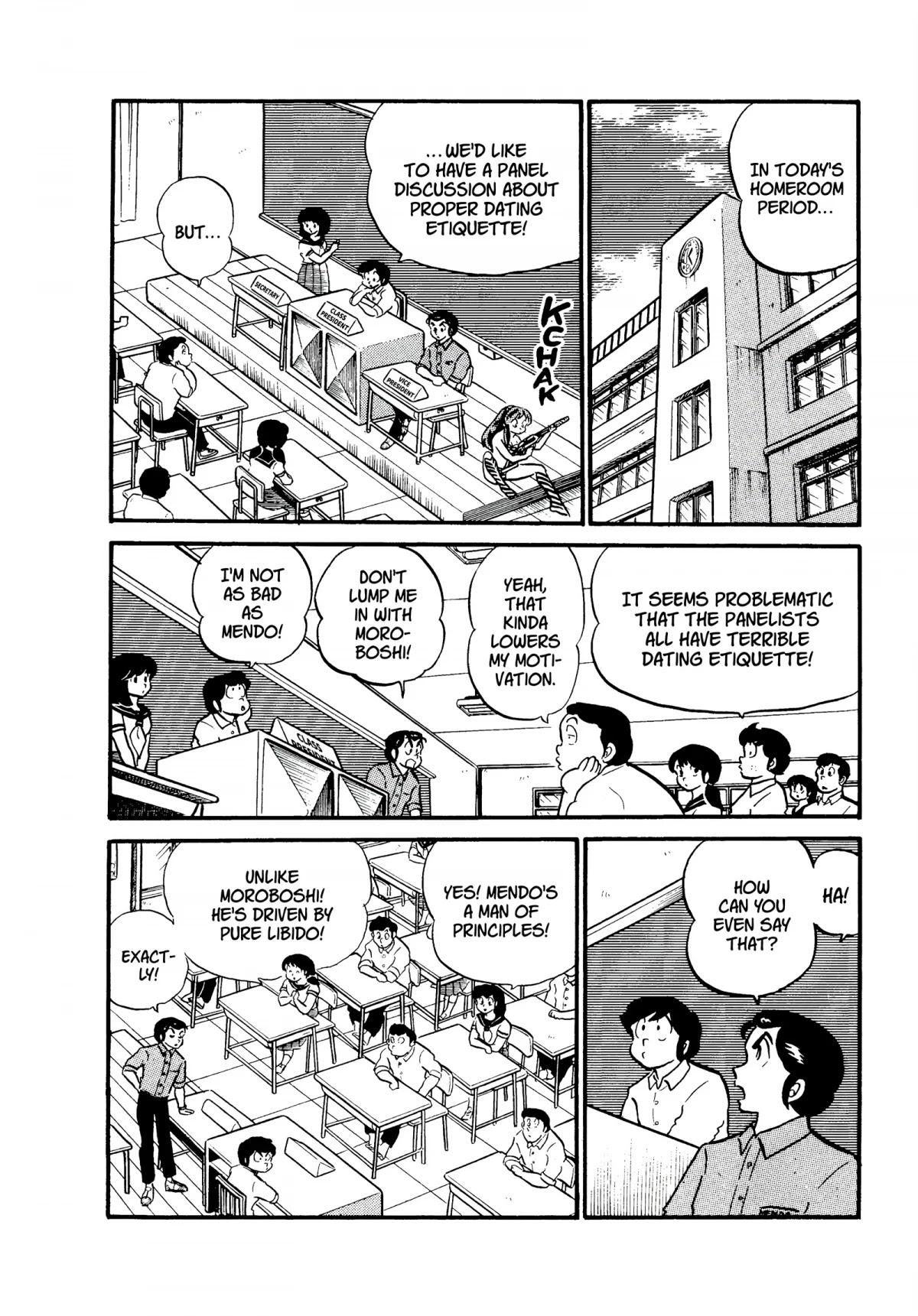 Urusei Yatsura Chapter 137 page 4 - Chapter 137: Sealed With a Kiss!