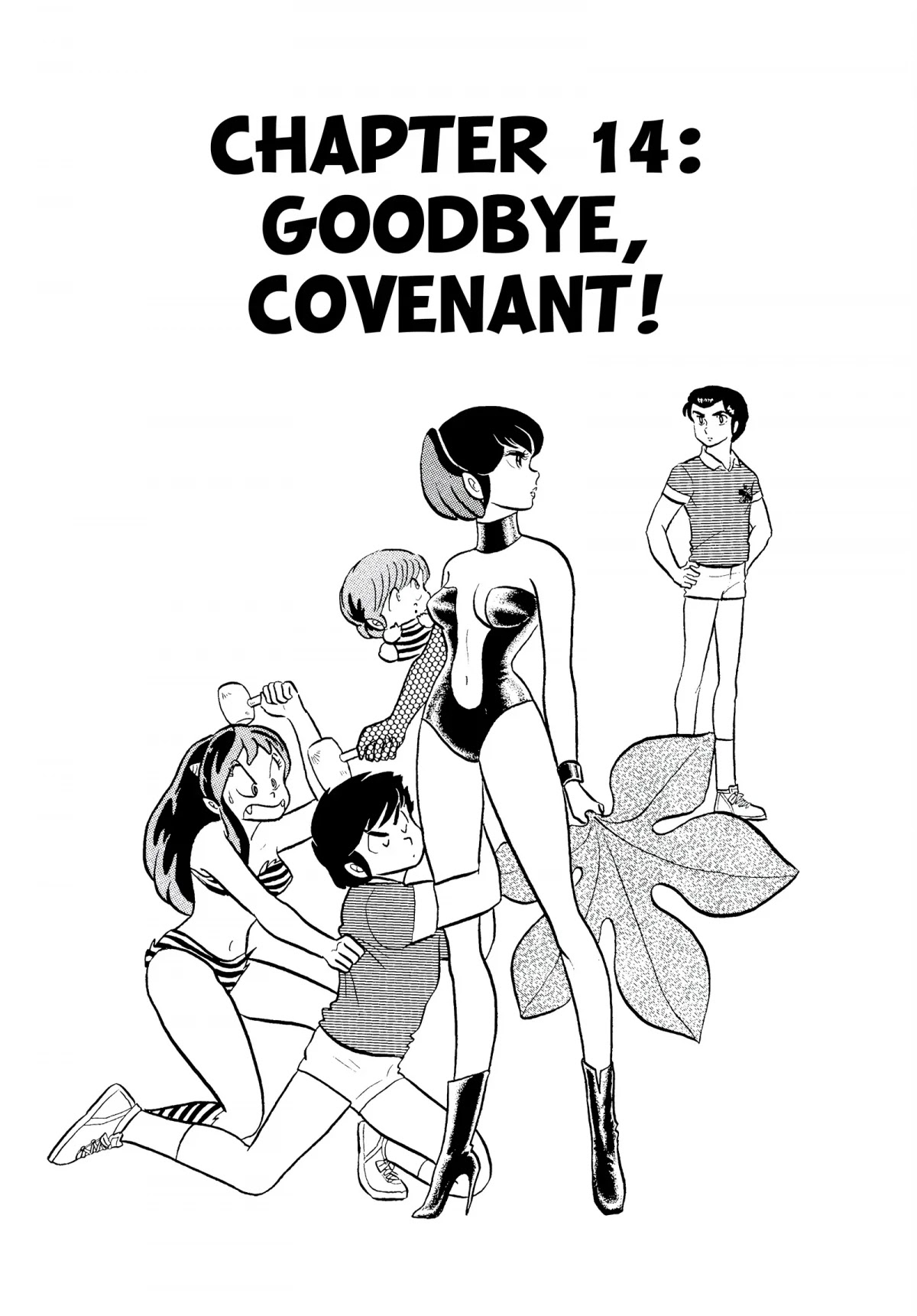 Urusei Yatsura Chapter 138 page 1 - Chapter 138: Goodbye, Covenant!