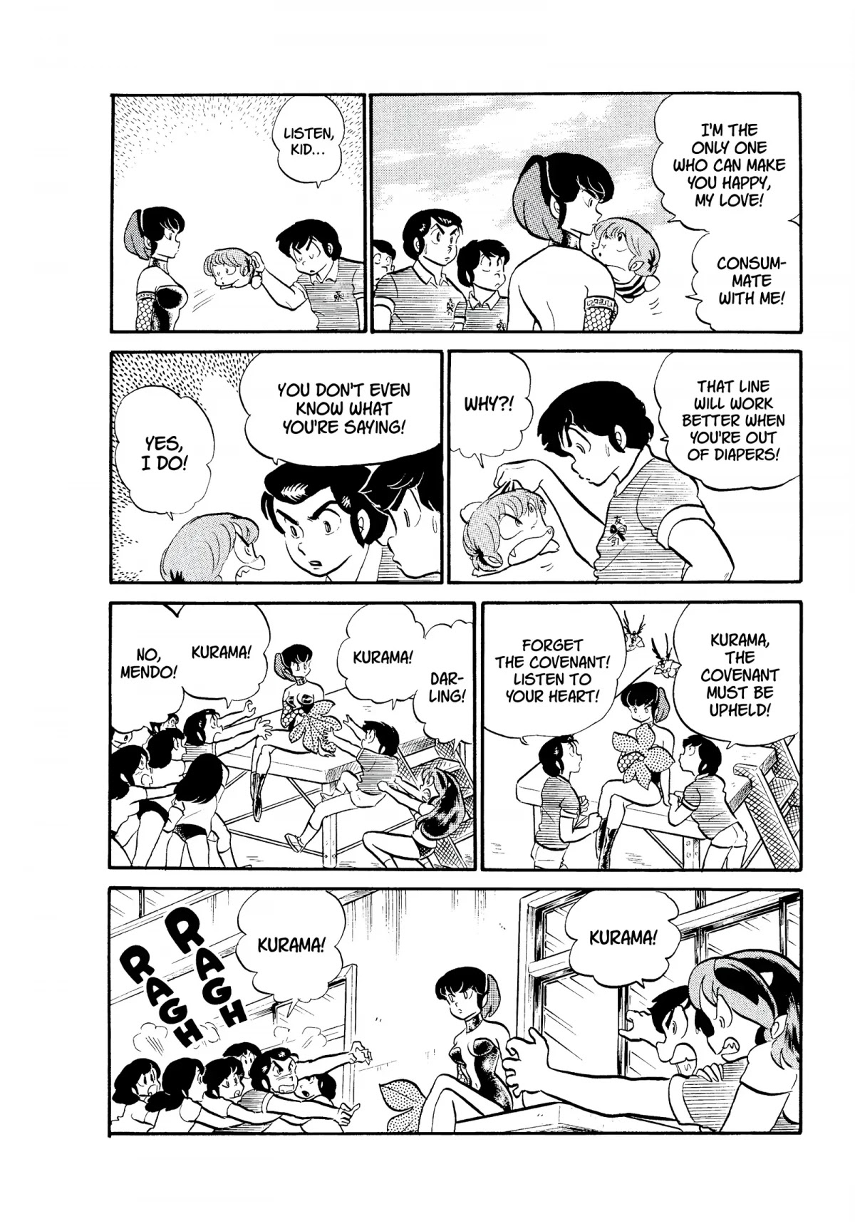 Urusei Yatsura Chapter 138 page 12 - Chapter 138: Goodbye, Covenant!