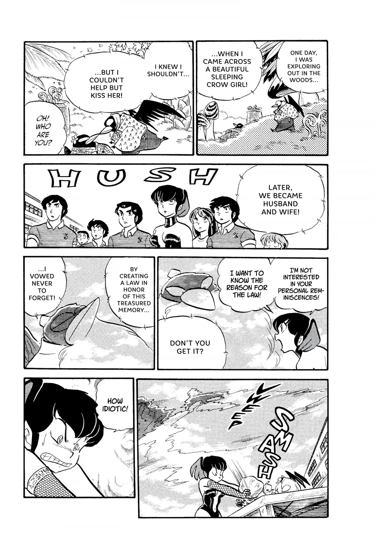 Urusei Yatsura Chapter 138 page 15 - Chapter 138: Goodbye, Covenant!