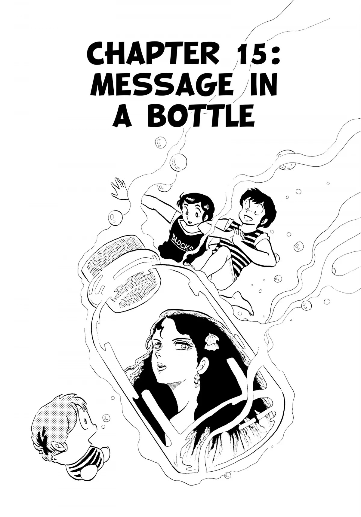 Urusei Yatsura Chapter 139 page 1 - Chapter 139: Message in a Bottle