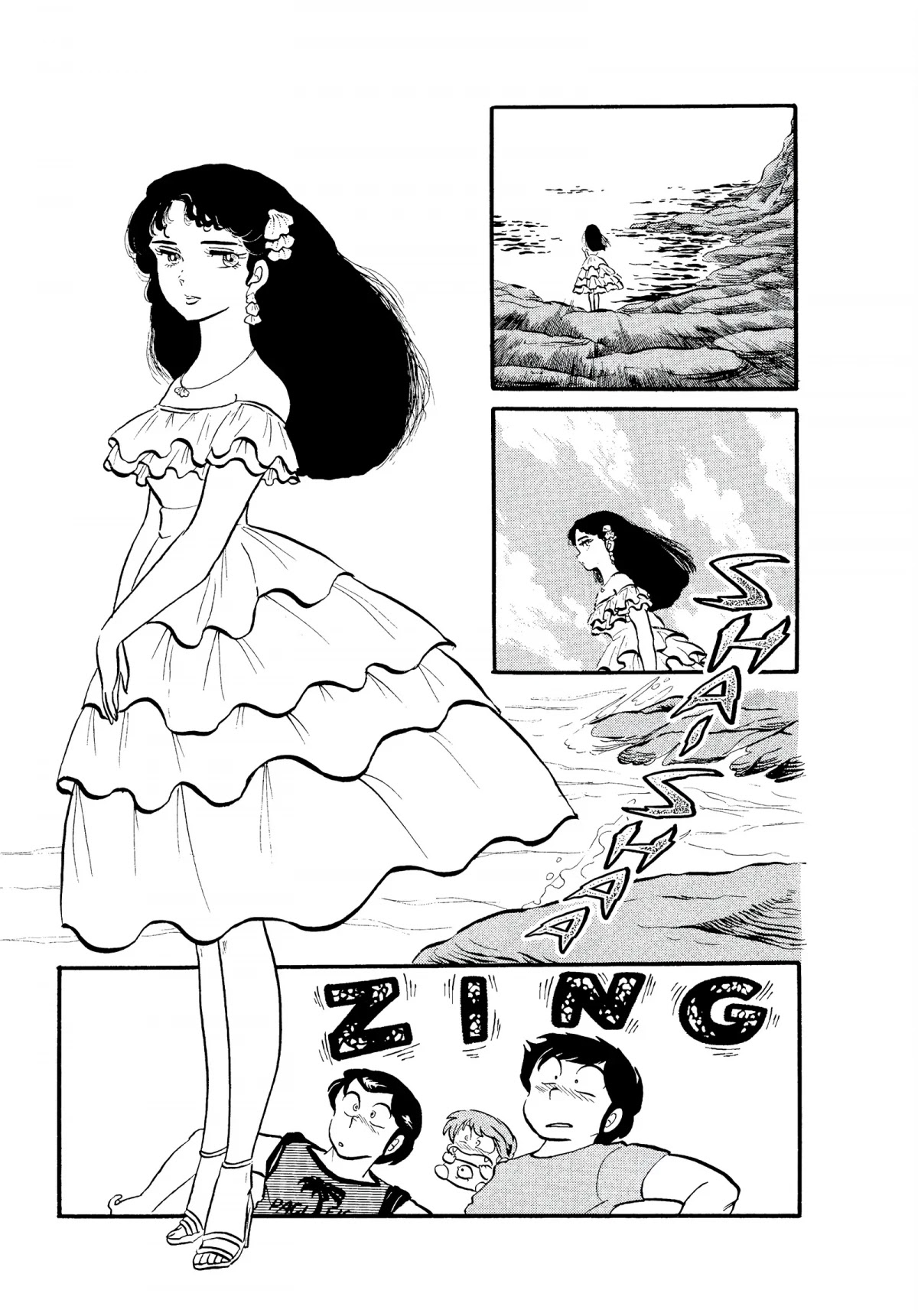 Urusei Yatsura Chapter 139 page 11 - Chapter 139: Message in a Bottle