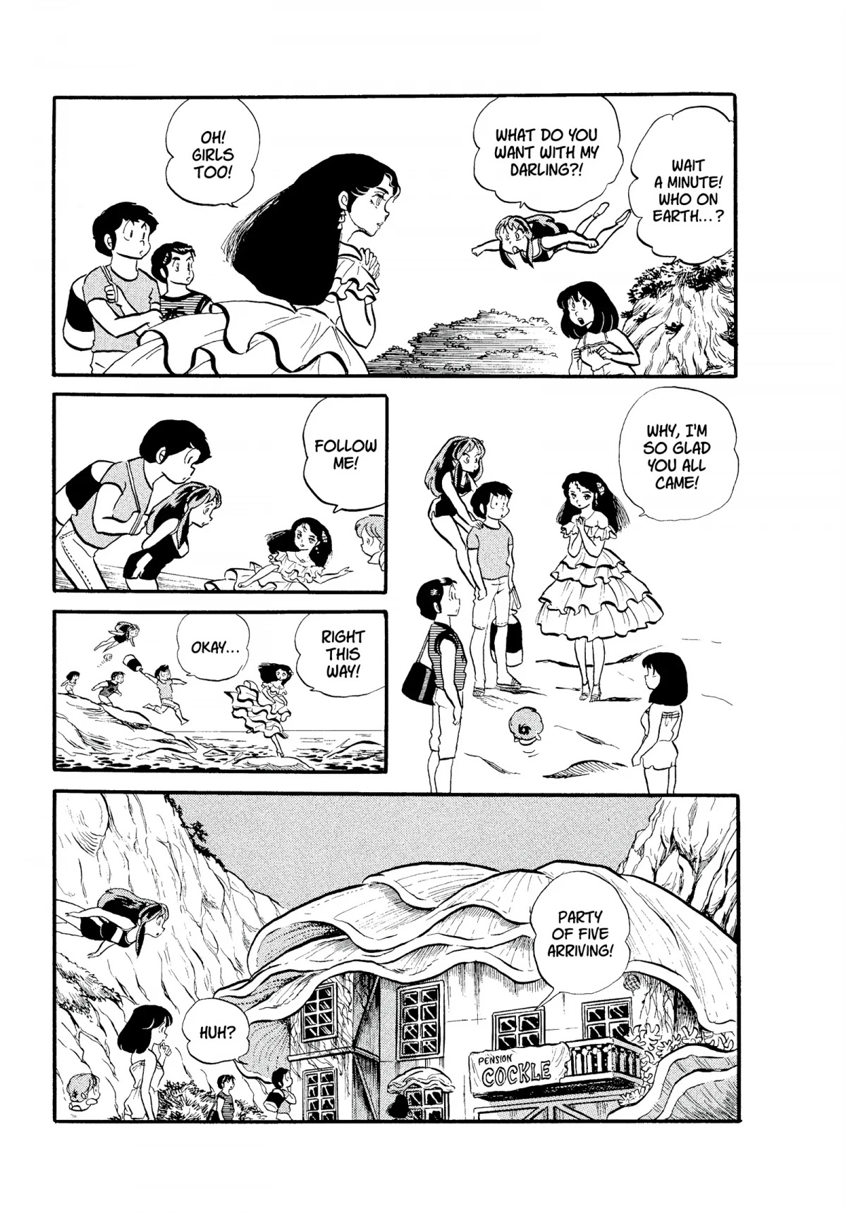 Urusei Yatsura Chapter 139 page 13 - Chapter 139: Message in a Bottle