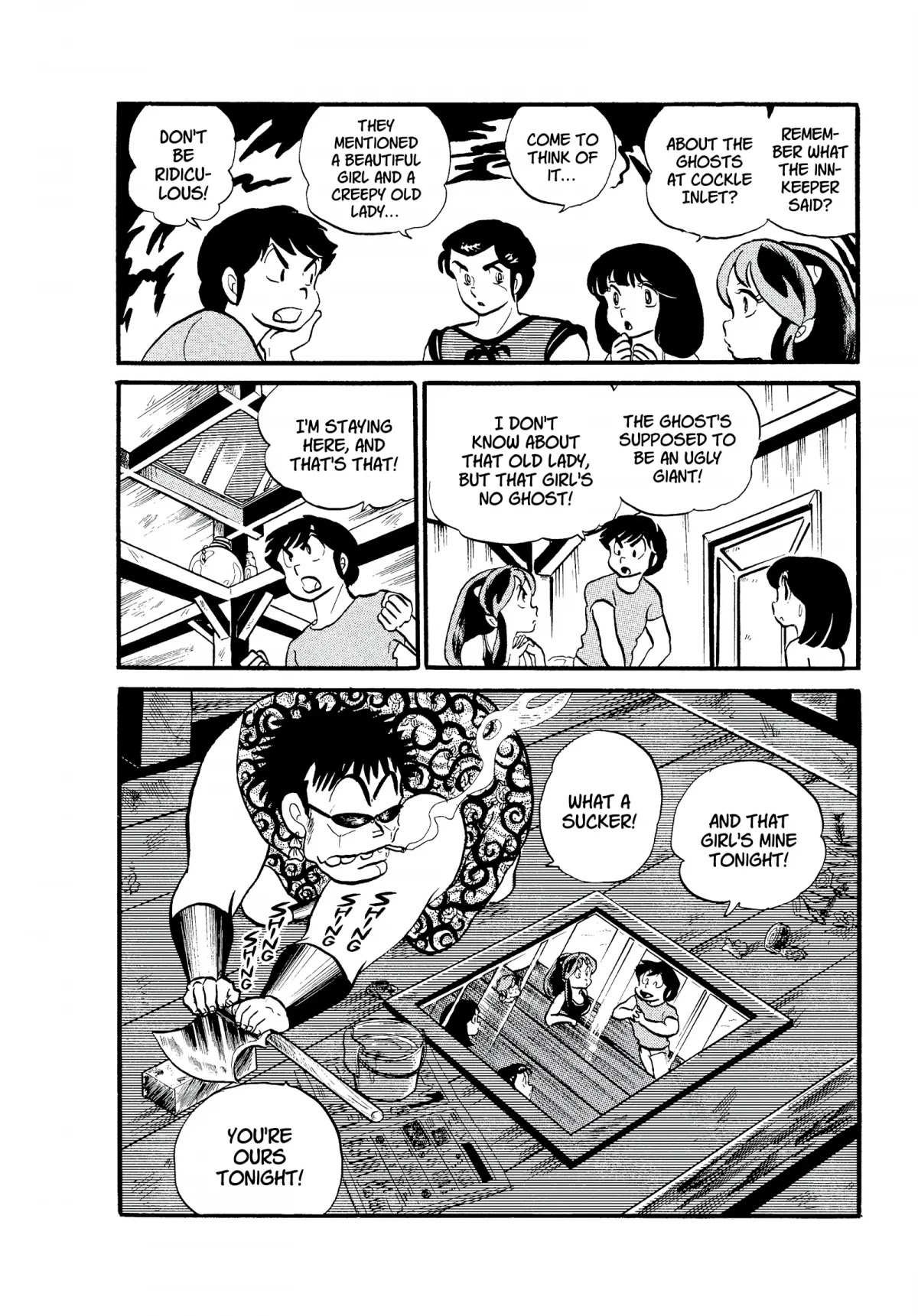 Urusei Yatsura Chapter 139 page 16 - Chapter 139: Message in a Bottle