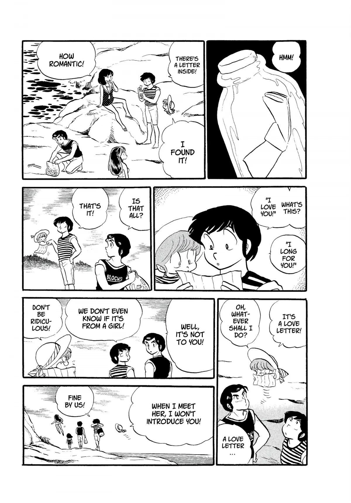Urusei Yatsura Chapter 139 page 3 - Chapter 139: Message in a Bottle