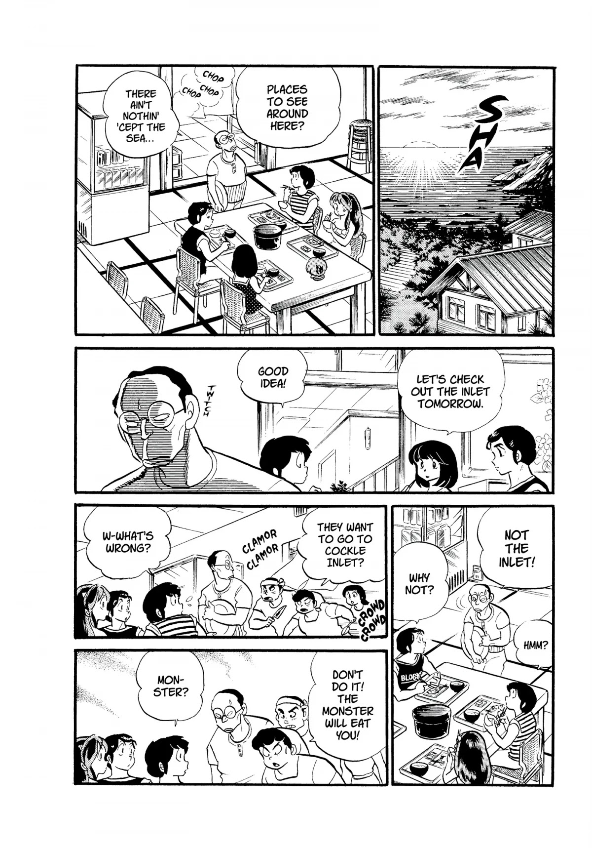 Urusei Yatsura Chapter 139 page 4 - Chapter 139: Message in a Bottle