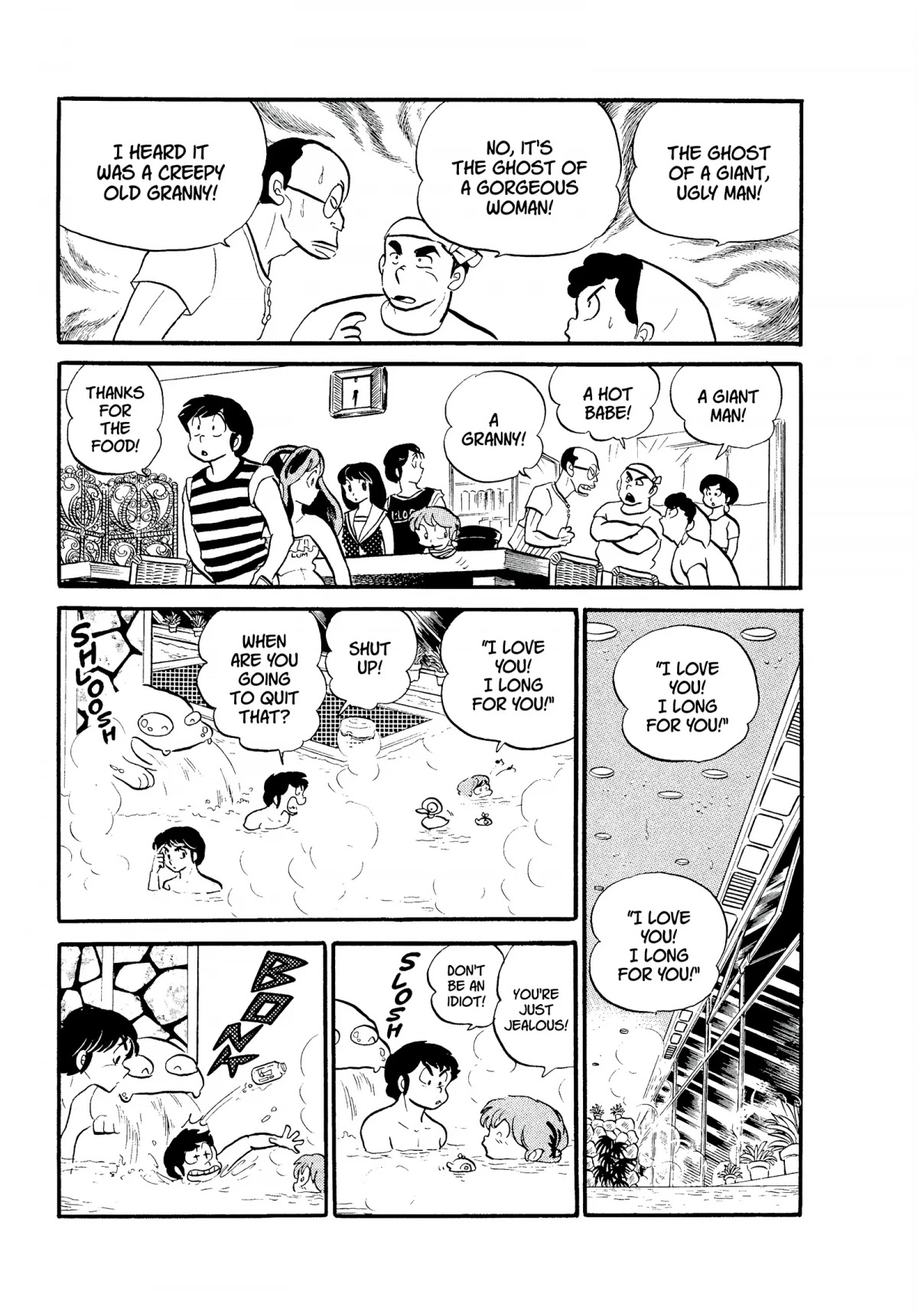 Urusei Yatsura Chapter 139 page 5 - Chapter 139: Message in a Bottle
