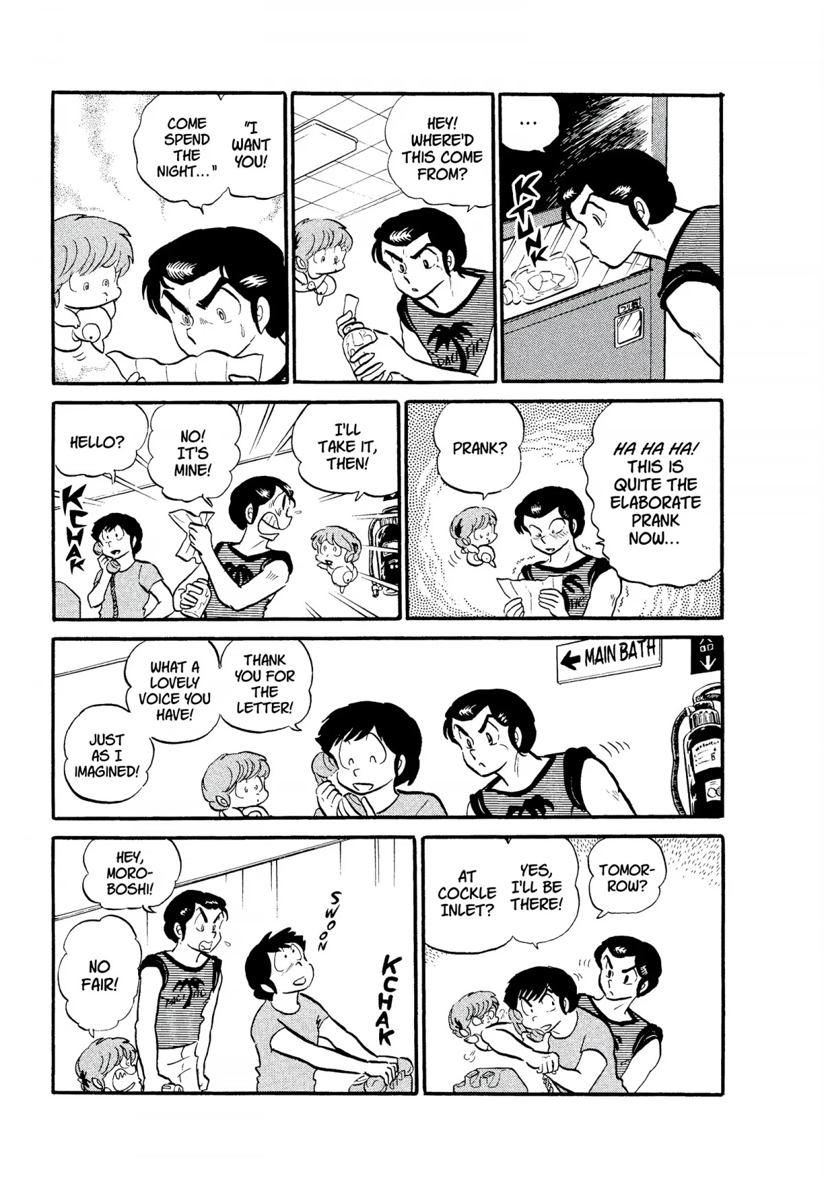 Urusei Yatsura Chapter 139 page 7 - Chapter 139: Message in a Bottle