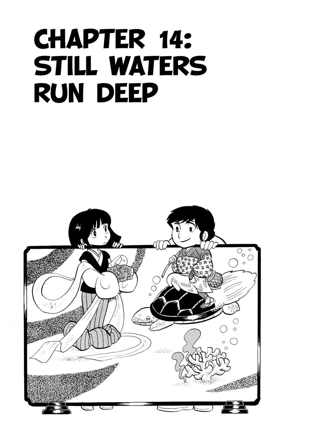 Urusei Yatsura Chapter 14 page 1 - Chapter 14: Still Waters Run Deep