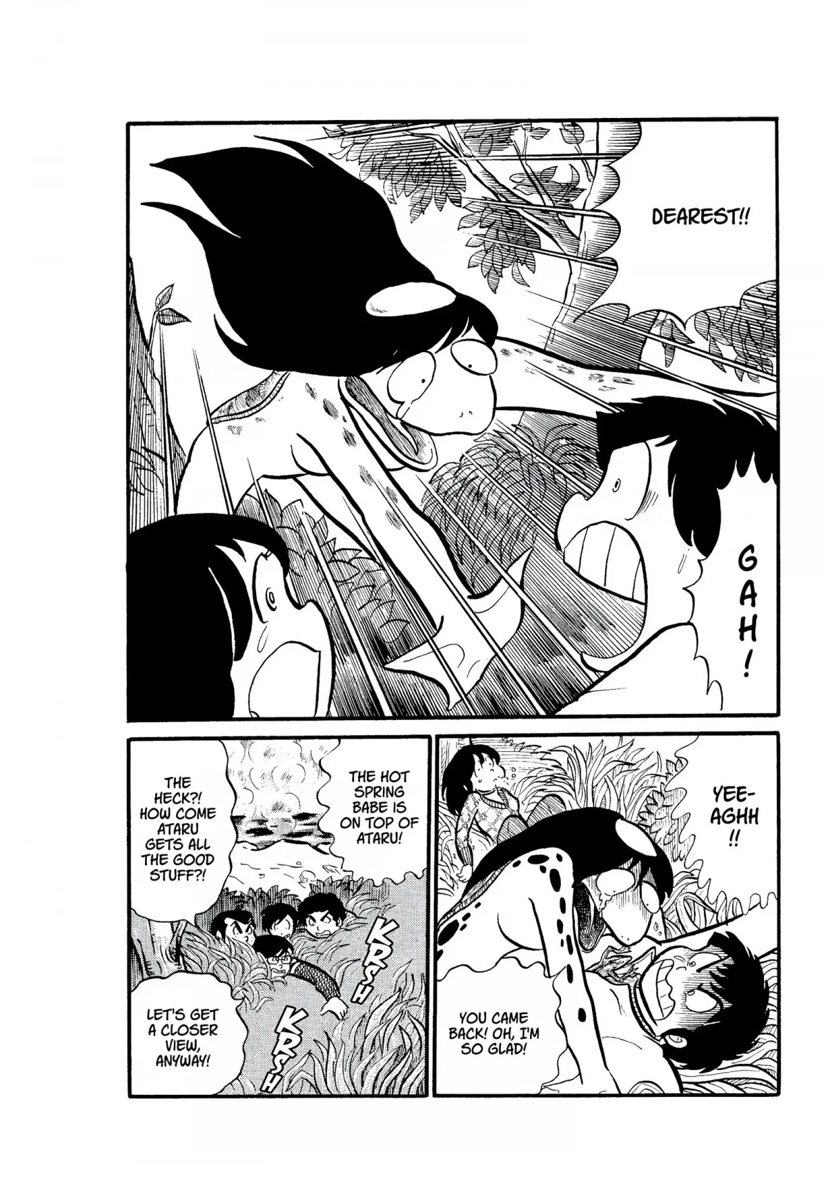 Urusei Yatsura Chapter 14 page 10 - Chapter 14: Still Waters Run Deep