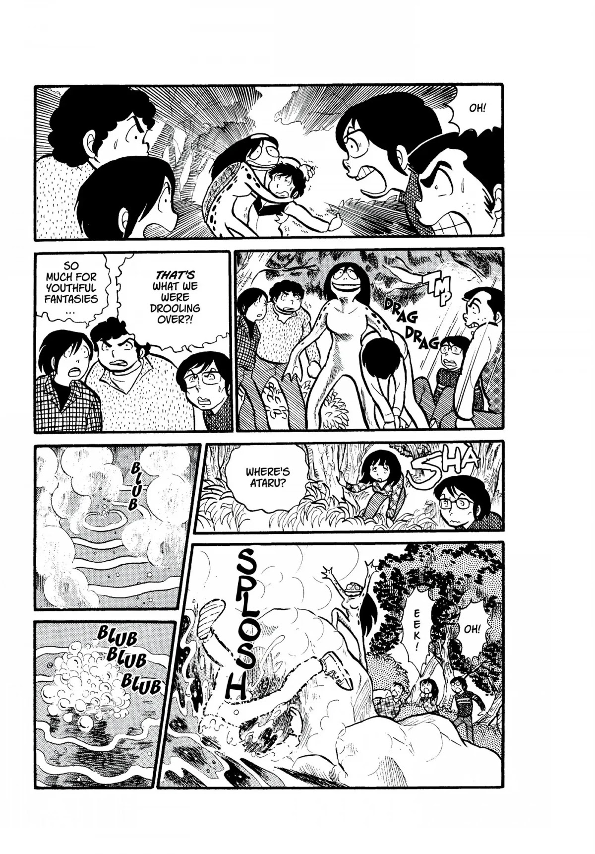 Urusei Yatsura Chapter 14 page 11 - Chapter 14: Still Waters Run Deep