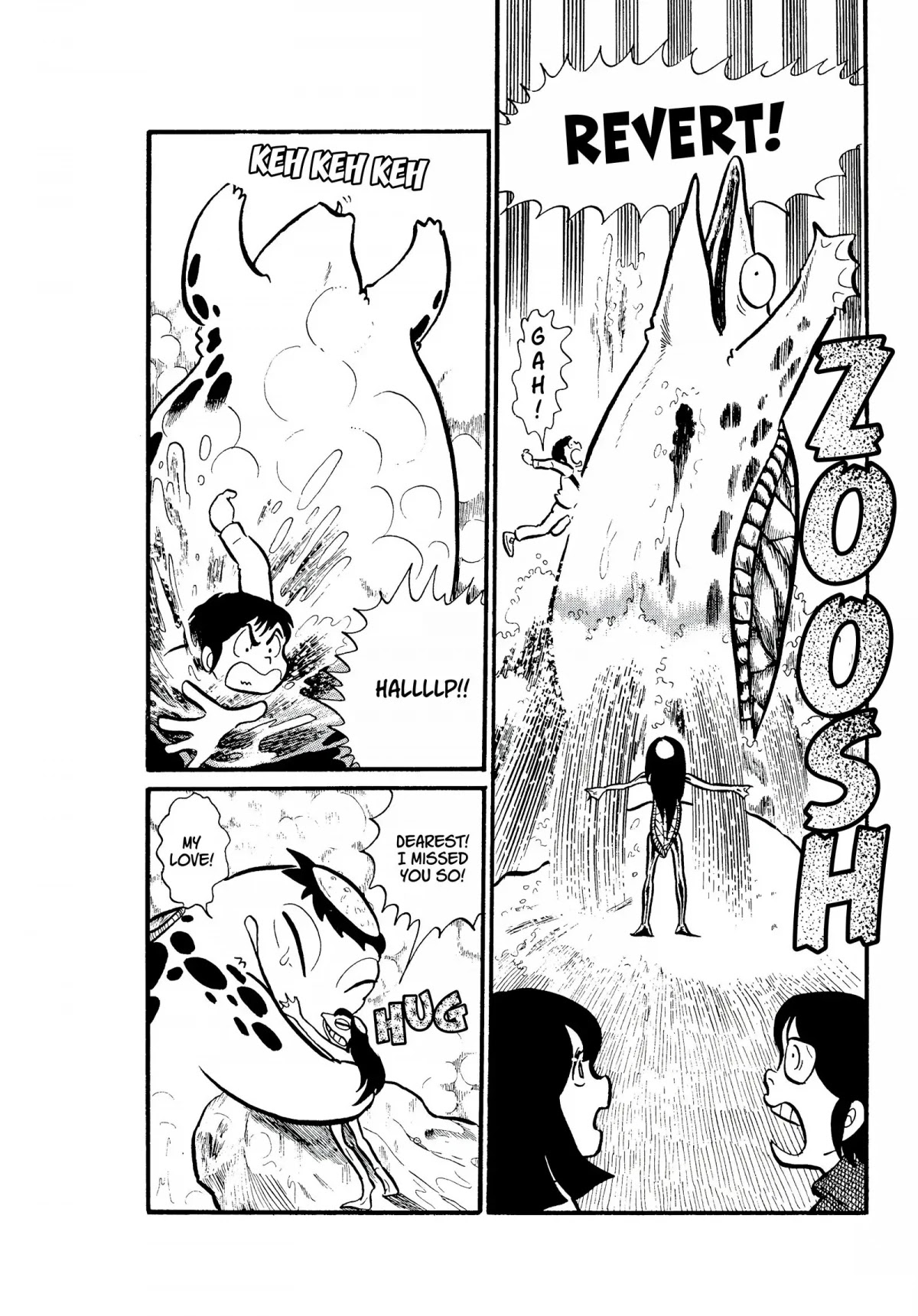 Urusei Yatsura Chapter 14 page 12 - Chapter 14: Still Waters Run Deep