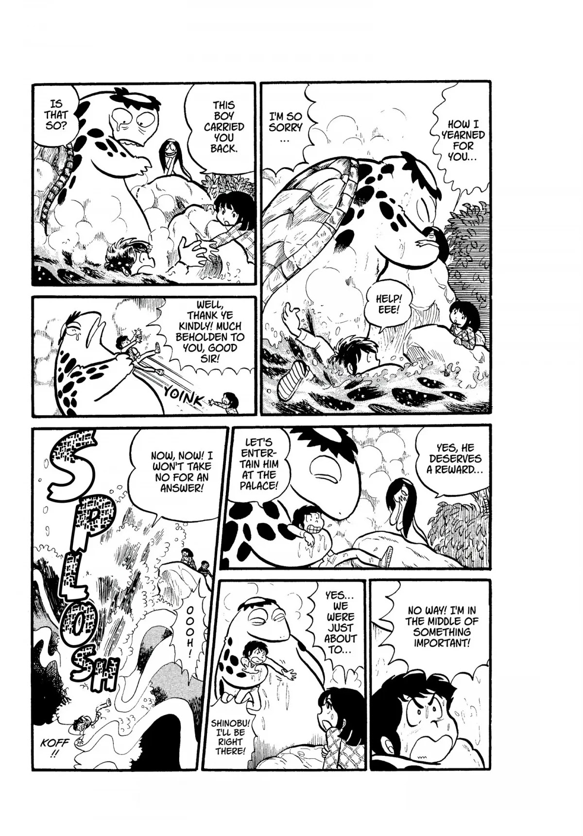 Urusei Yatsura Chapter 14 page 13 - Chapter 14: Still Waters Run Deep
