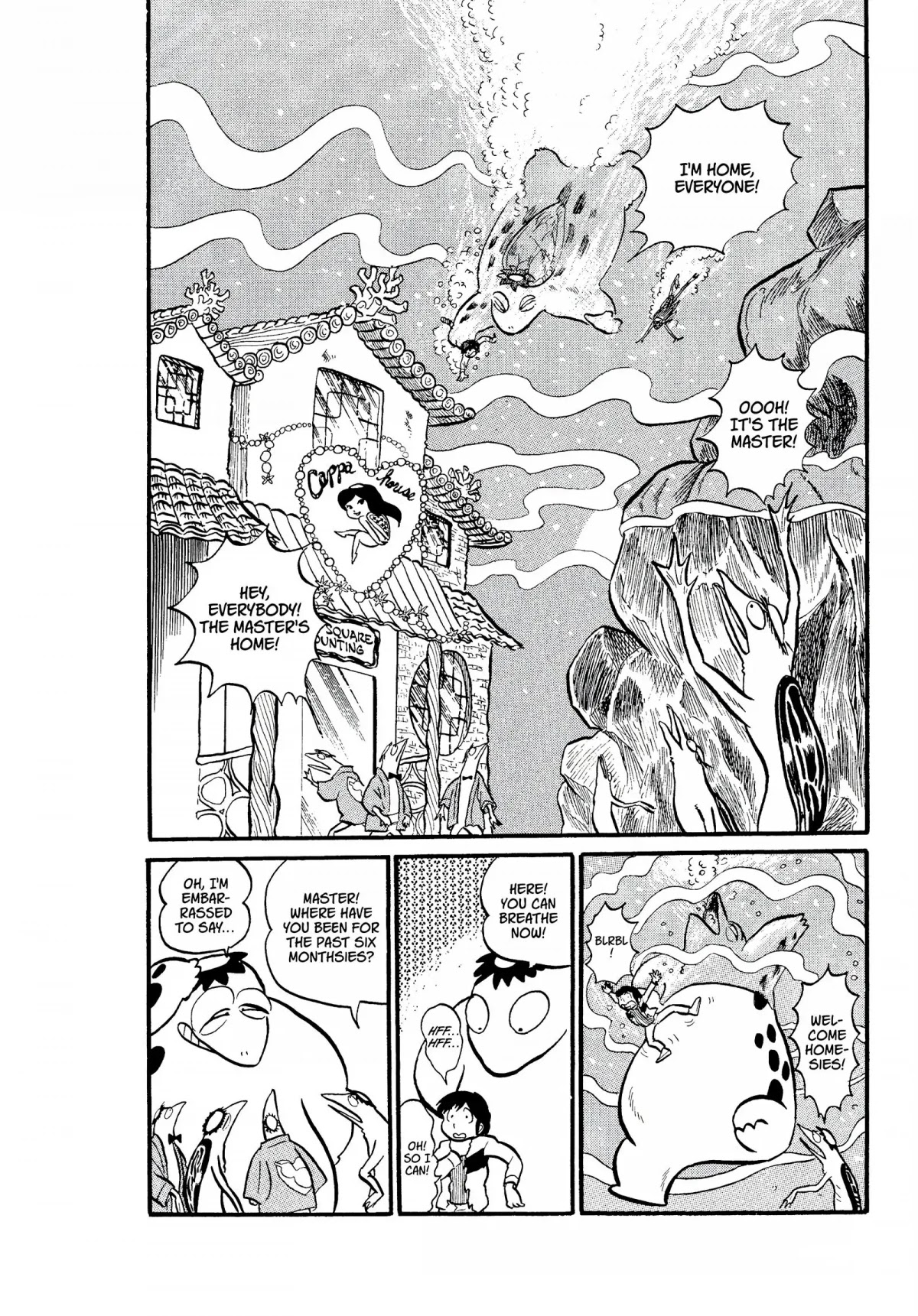 Urusei Yatsura Chapter 14 page 14 - Chapter 14: Still Waters Run Deep