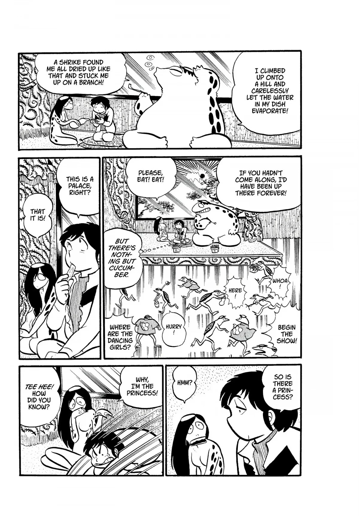 Urusei Yatsura Chapter 14 page 15 - Chapter 14: Still Waters Run Deep