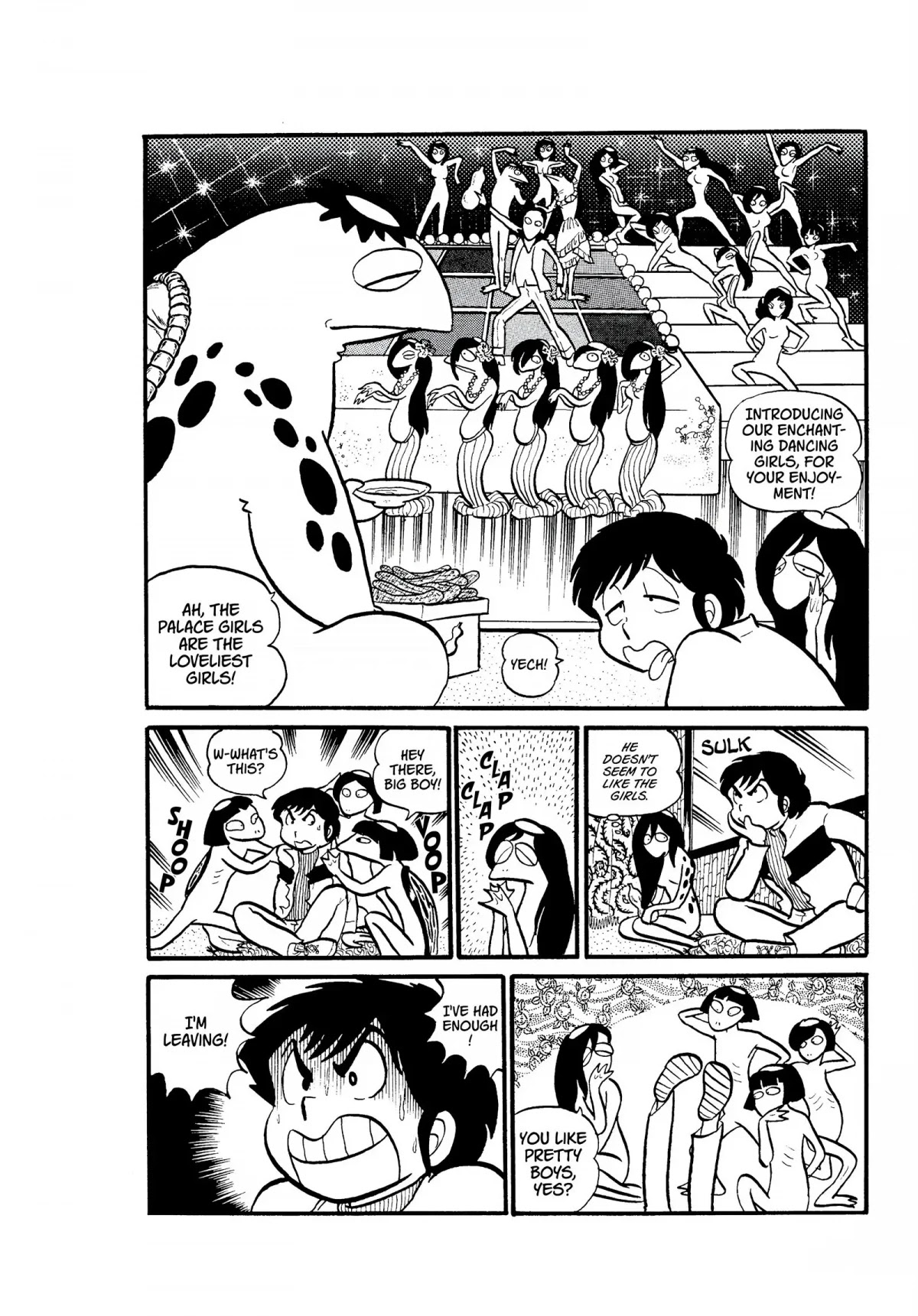 Urusei Yatsura Chapter 14 page 16 - Chapter 14: Still Waters Run Deep