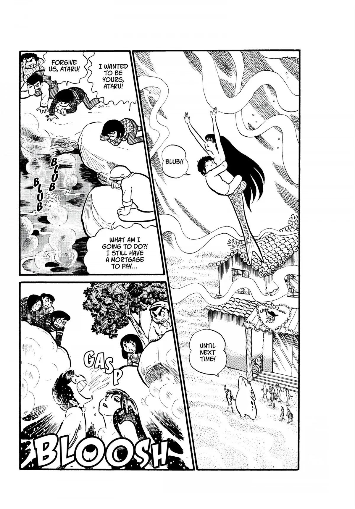 Urusei Yatsura Chapter 14 page 19 - Chapter 14: Still Waters Run Deep