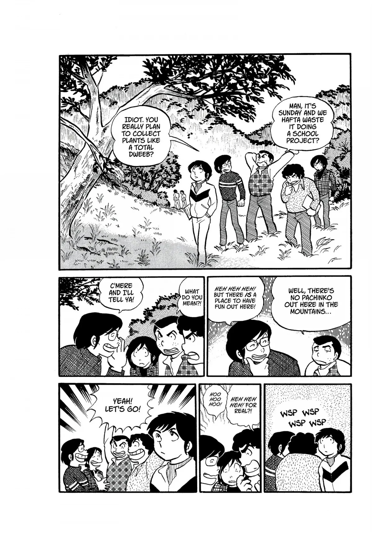 Urusei Yatsura Chapter 14 page 2 - Chapter 14: Still Waters Run Deep