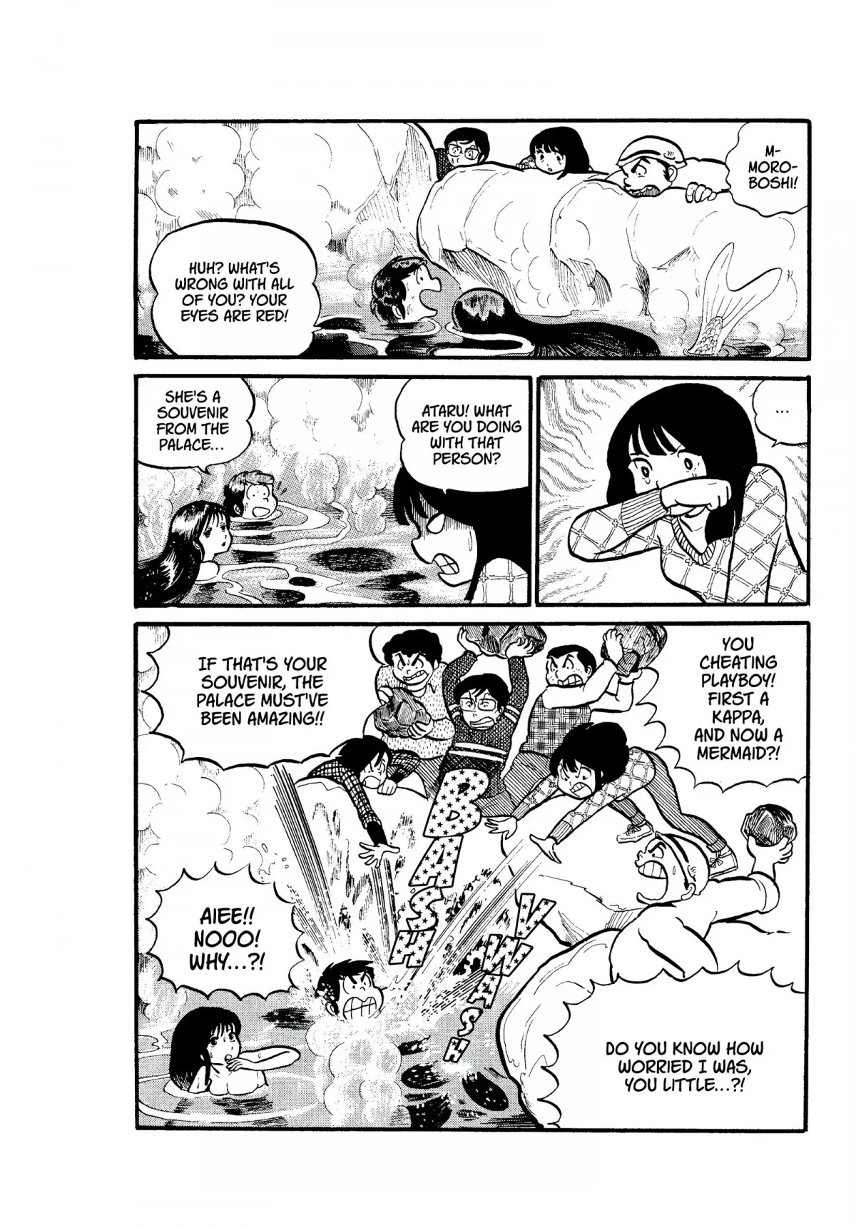 Urusei Yatsura Chapter 14 page 20 - Chapter 14: Still Waters Run Deep