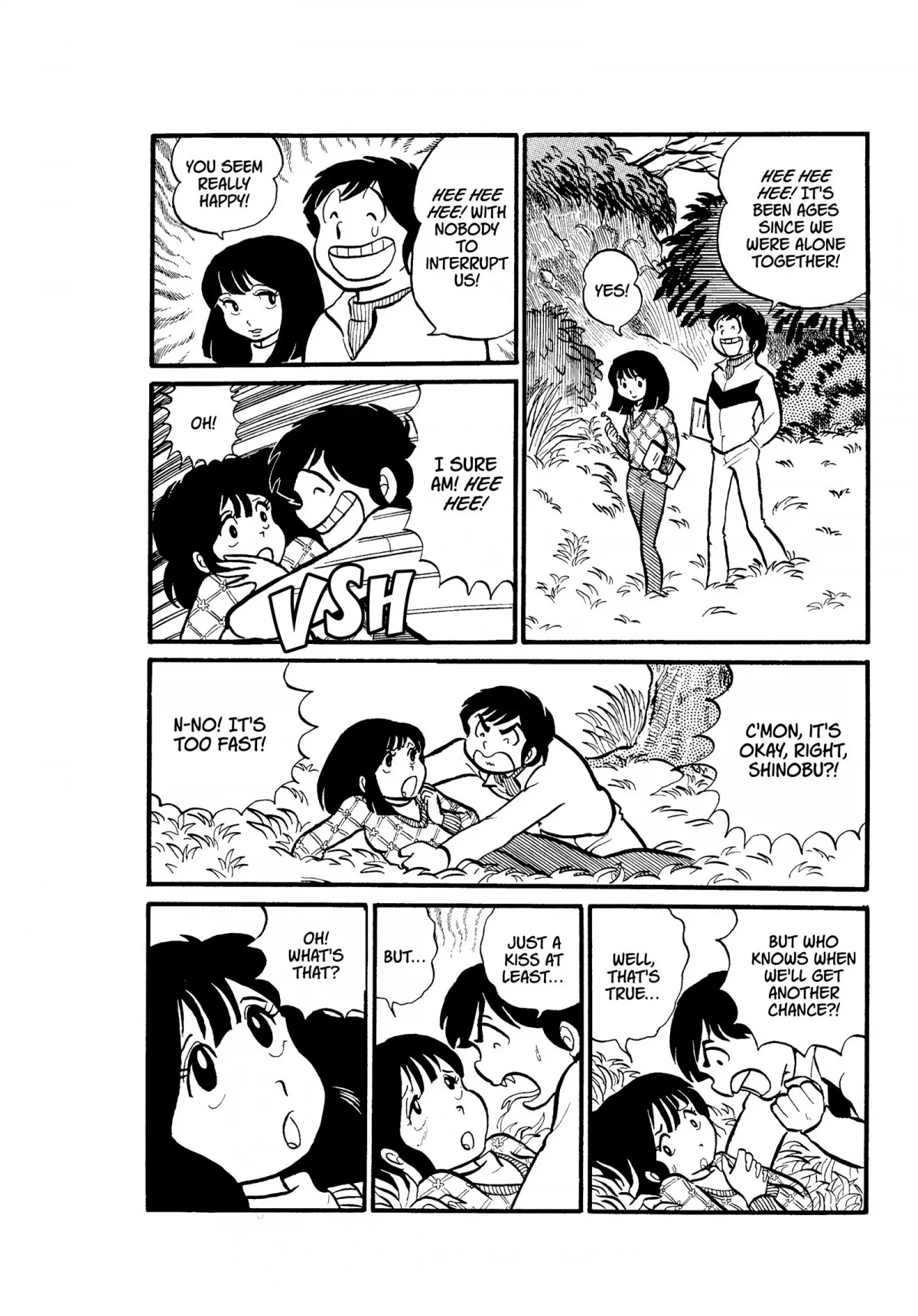 Urusei Yatsura Chapter 14 page 4 - Chapter 14: Still Waters Run Deep