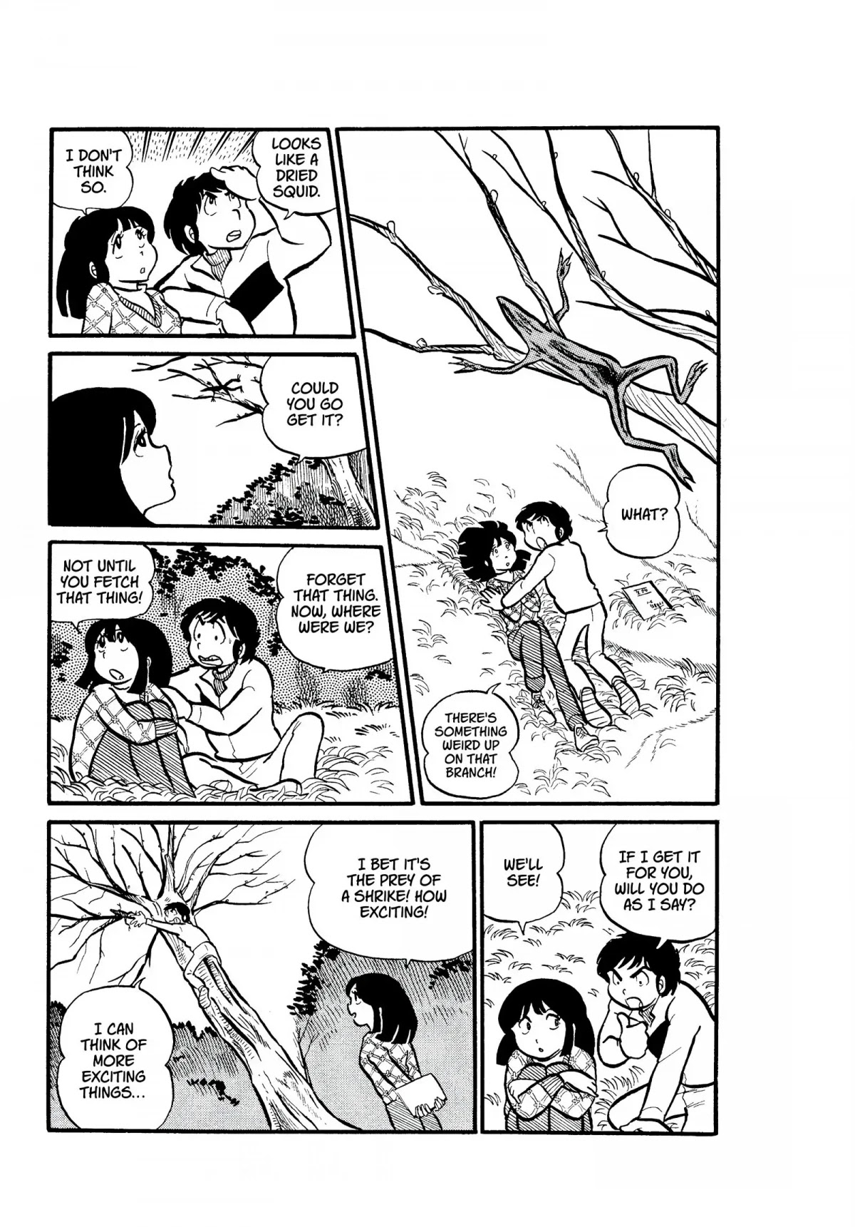 Urusei Yatsura Chapter 14 page 5 - Chapter 14: Still Waters Run Deep